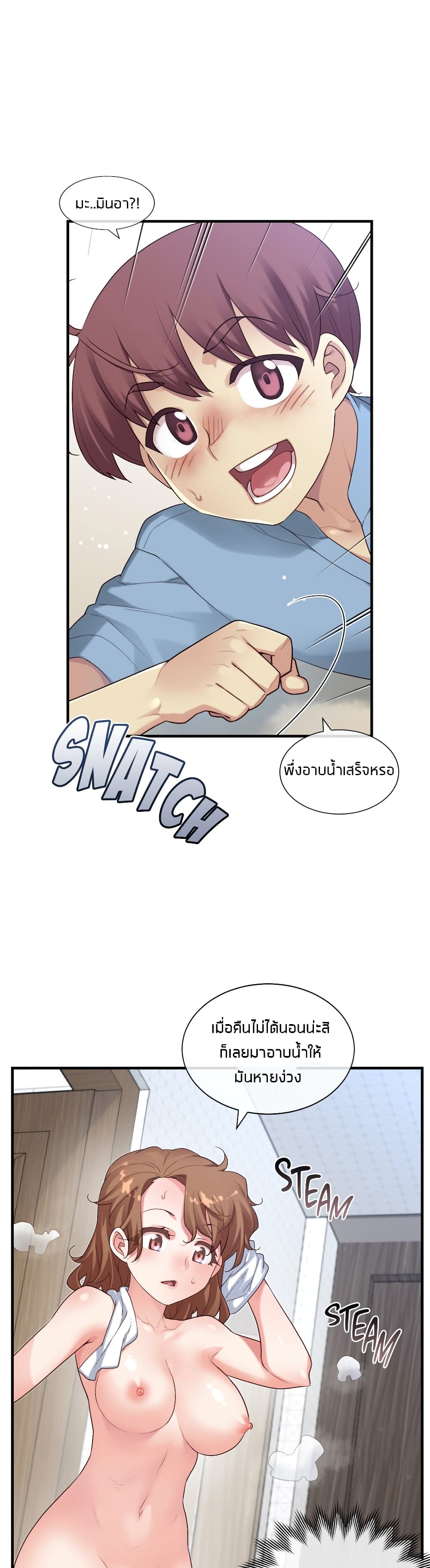 The Girlfriend Dice page 7
