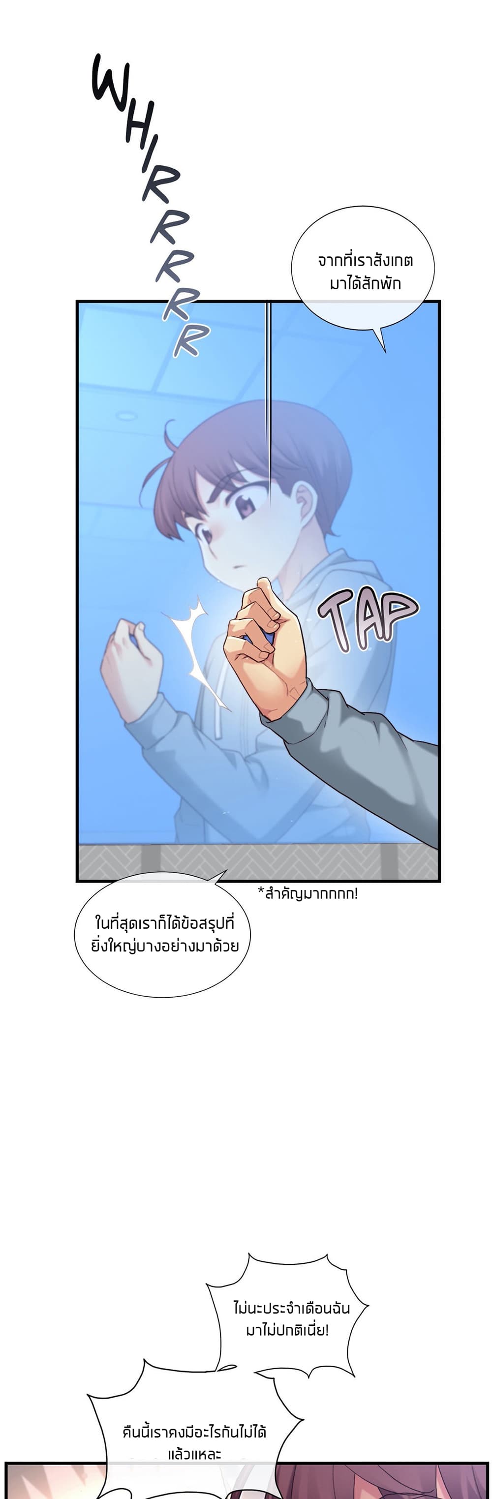 The Girlfriend Dice page 8