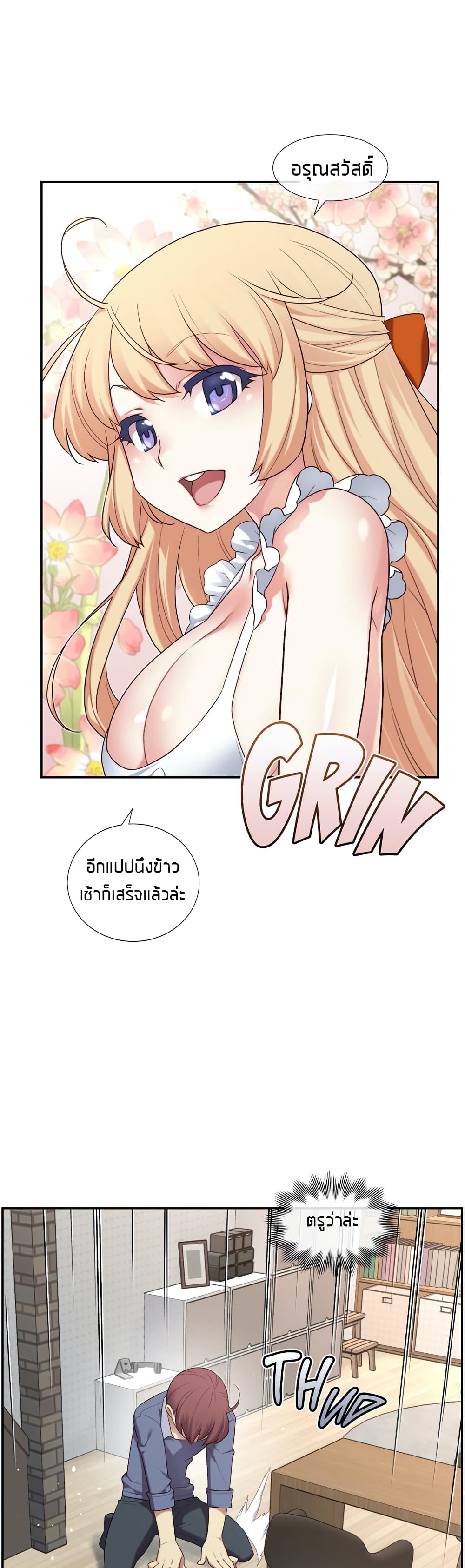 The Girlfriend Dice page 10