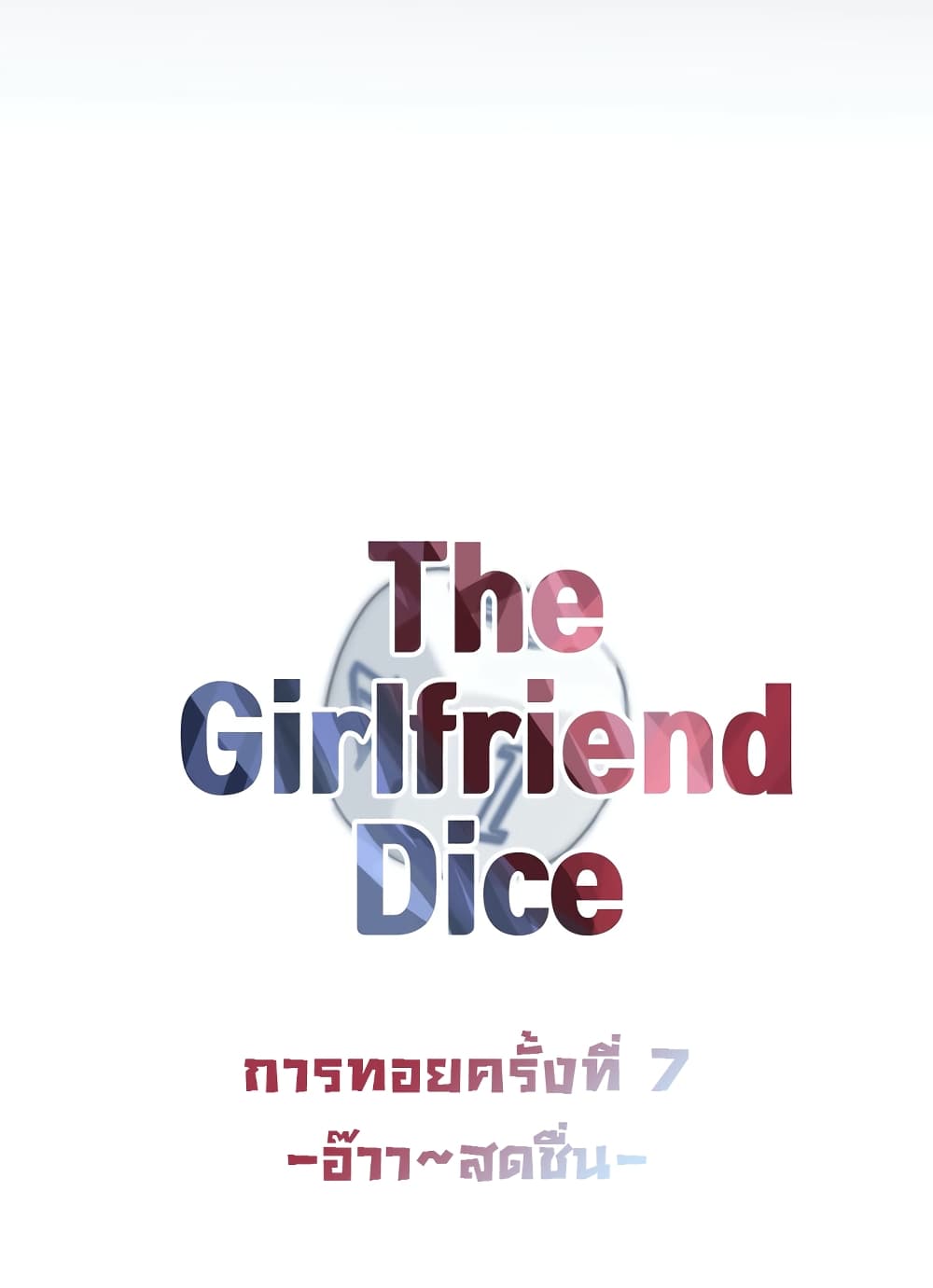 The Girlfriend Dice page 8
