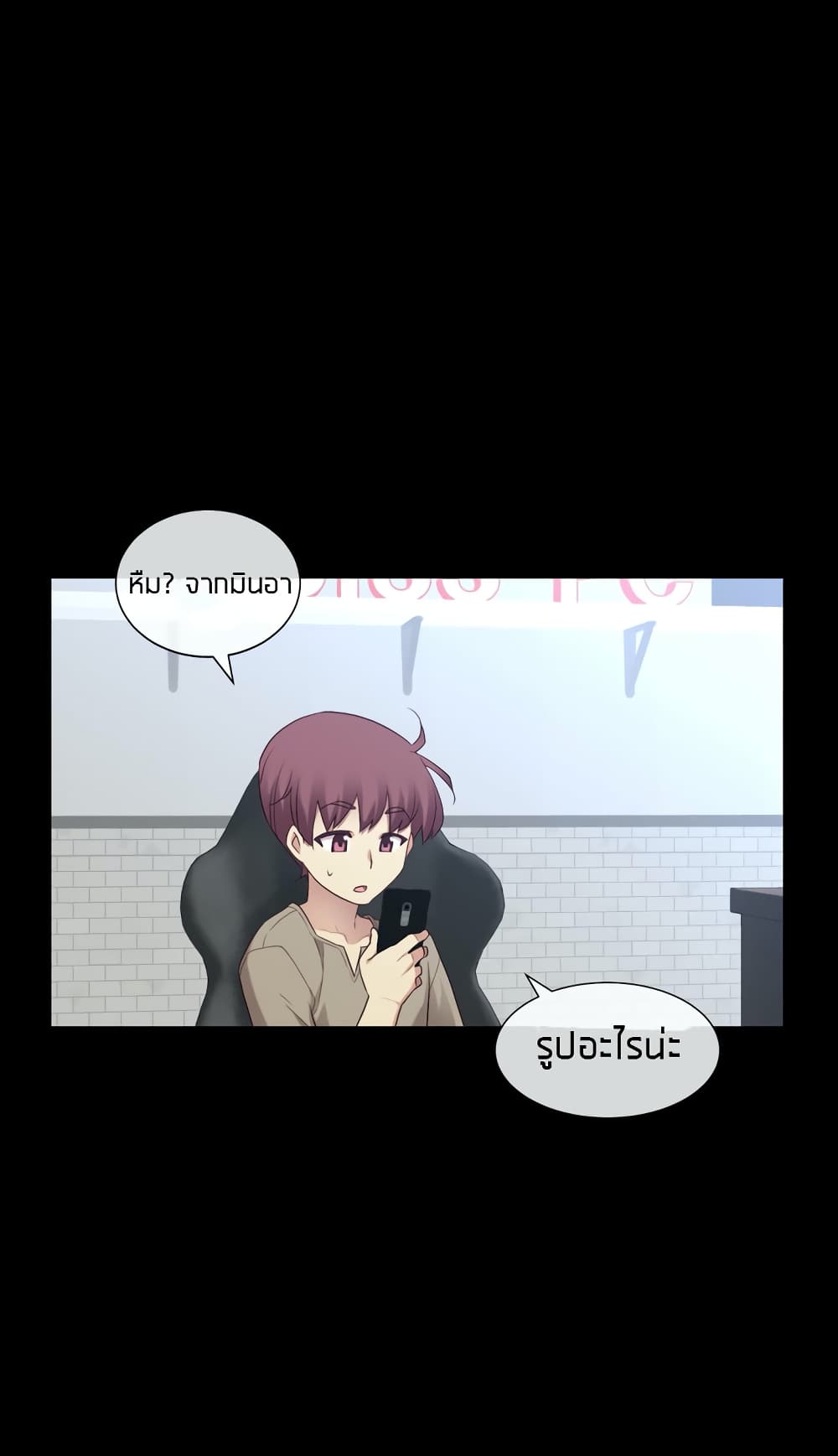 The Girlfriend Dice page 1
