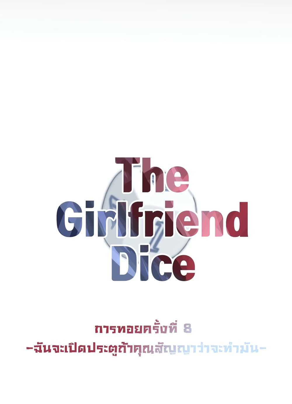 The Girlfriend Dice page 8