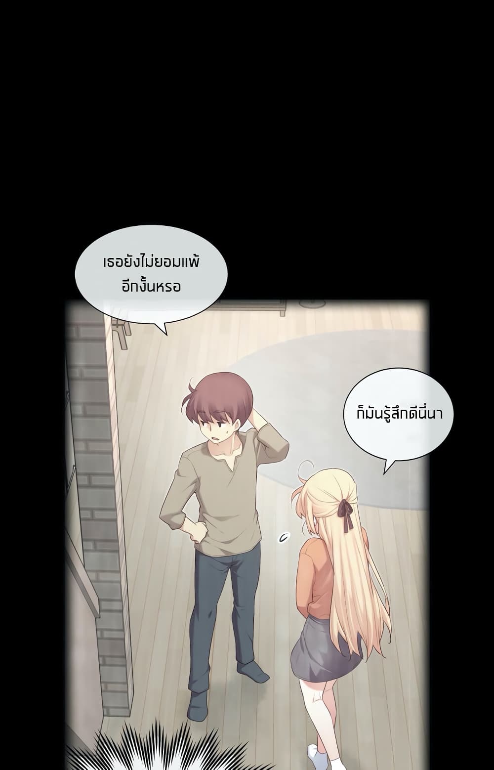 The Girlfriend Dice page 1