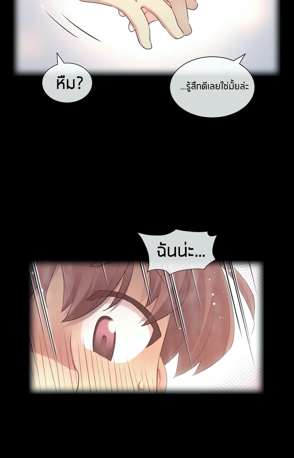 The Girlfriend Dice page 3