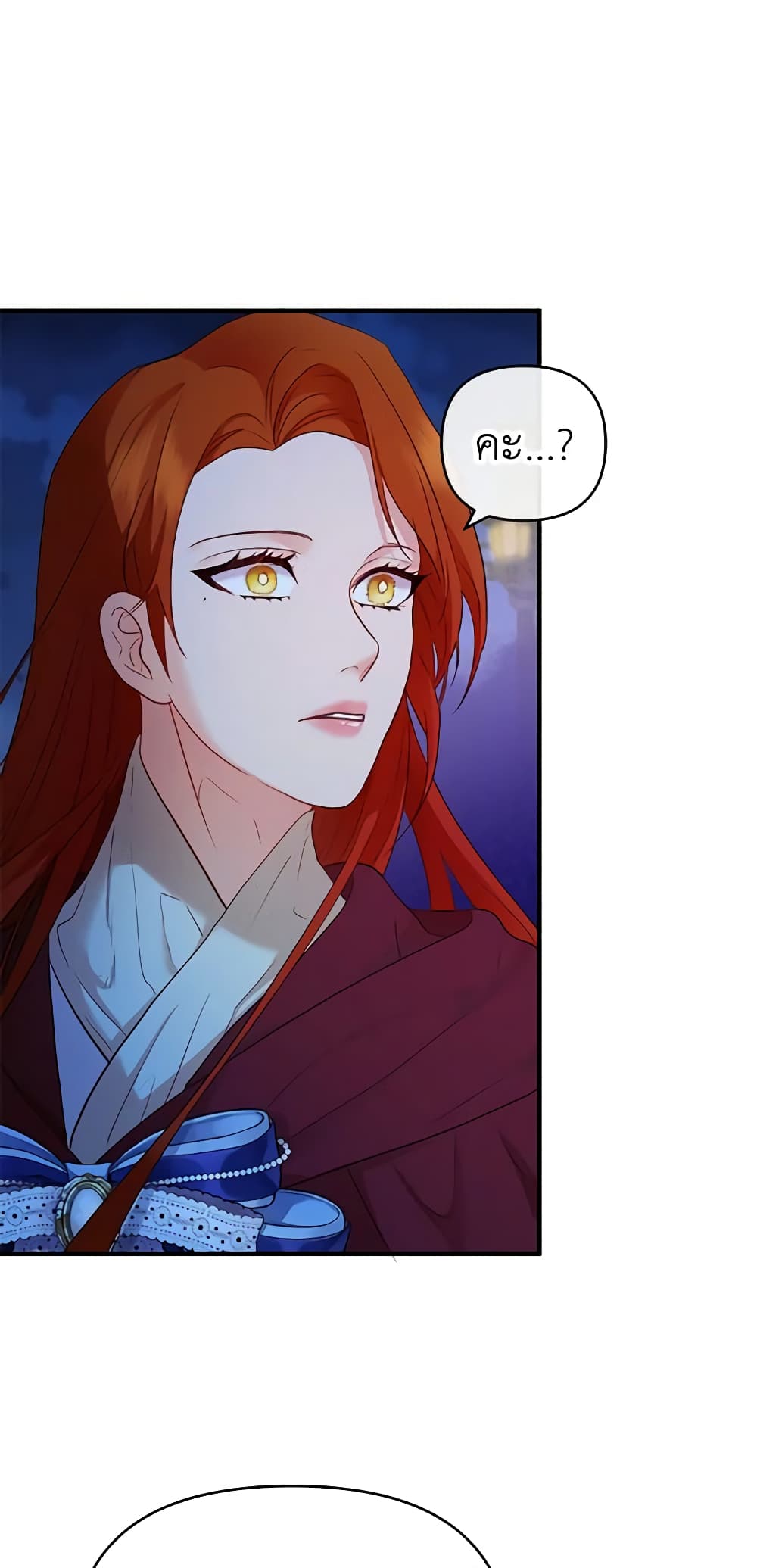 The Glamorous Life of the Fake Mistress page 3