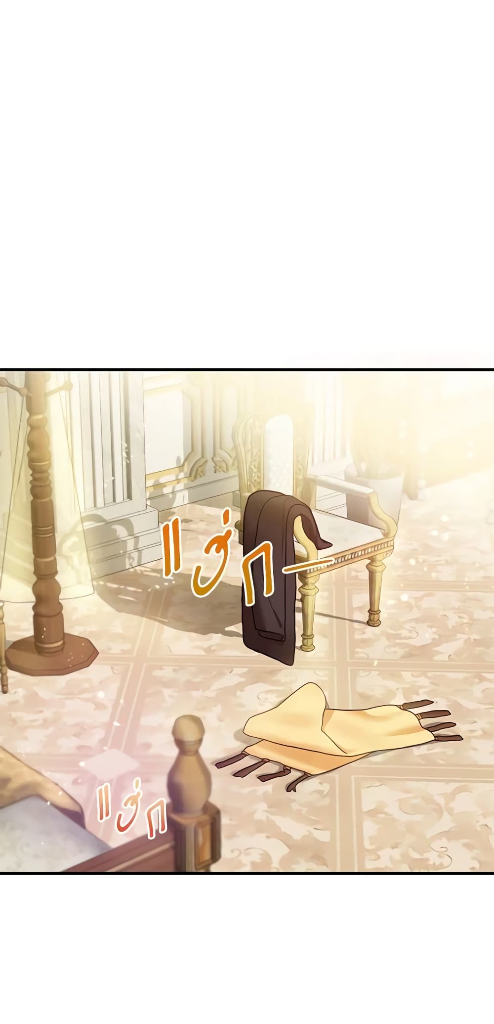 The Glamorous Life of the Fake Mistress page 9