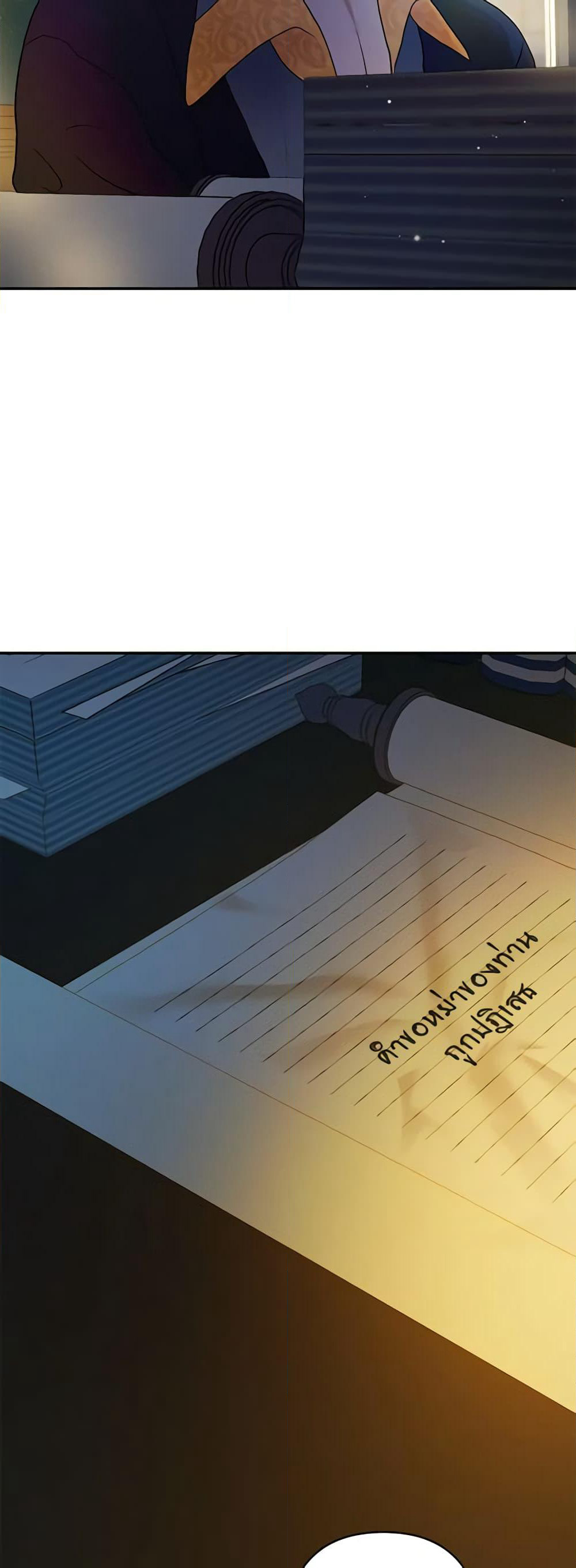 The Glamorous Life of the Fake Mistress page 7