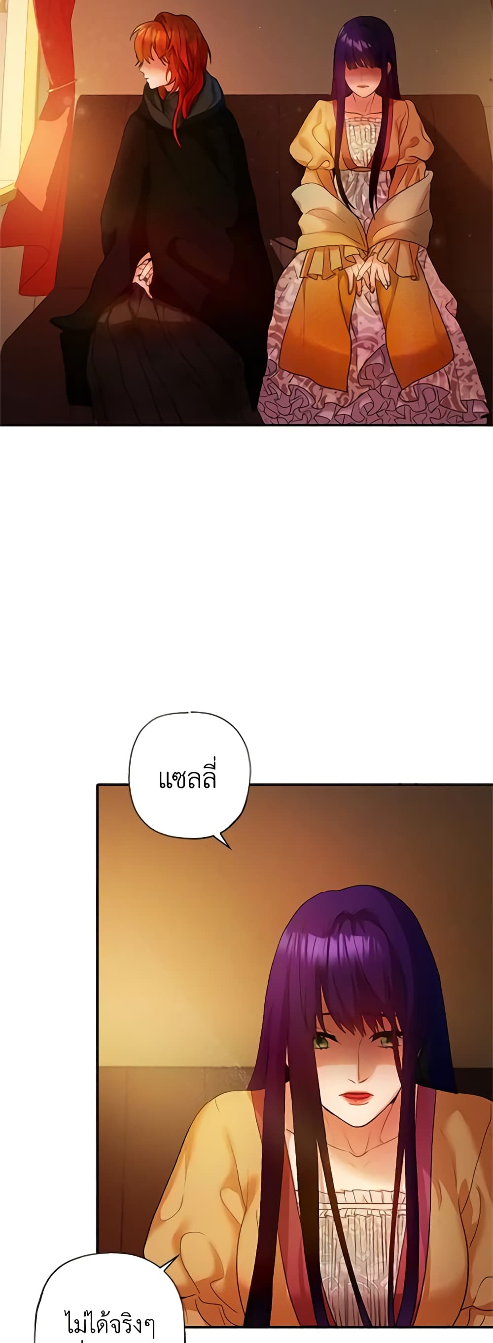 The Glamorous Life of the Fake Mistress page 10