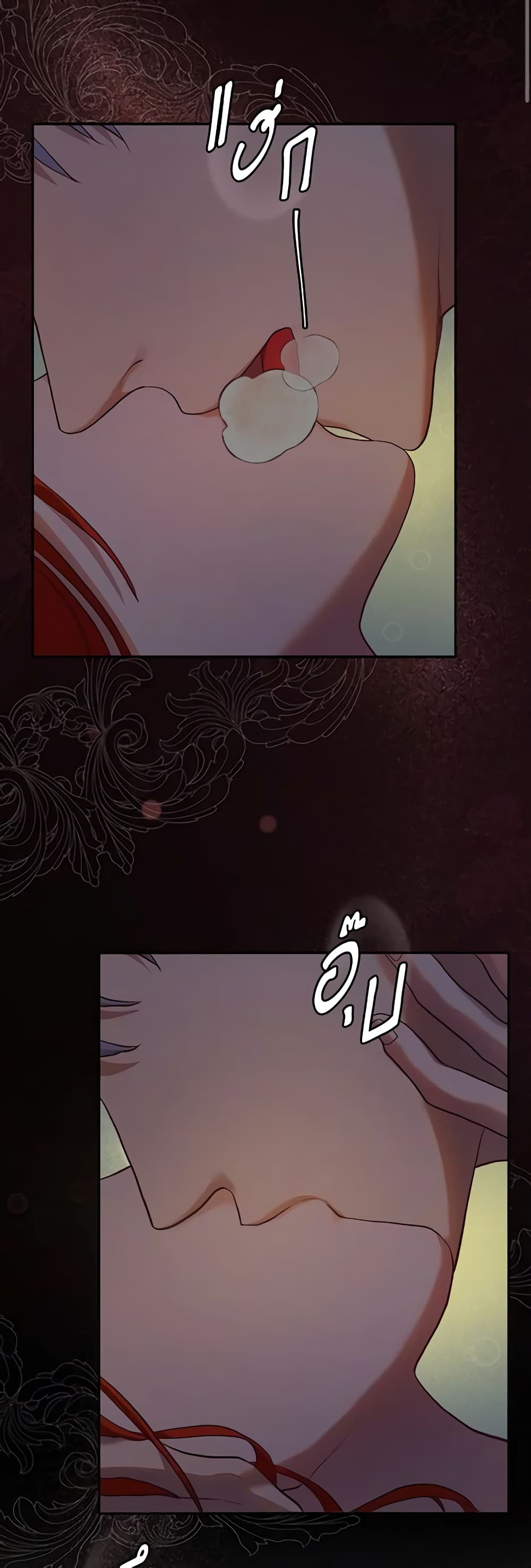 The Glamorous Life of the Fake Mistress page 3