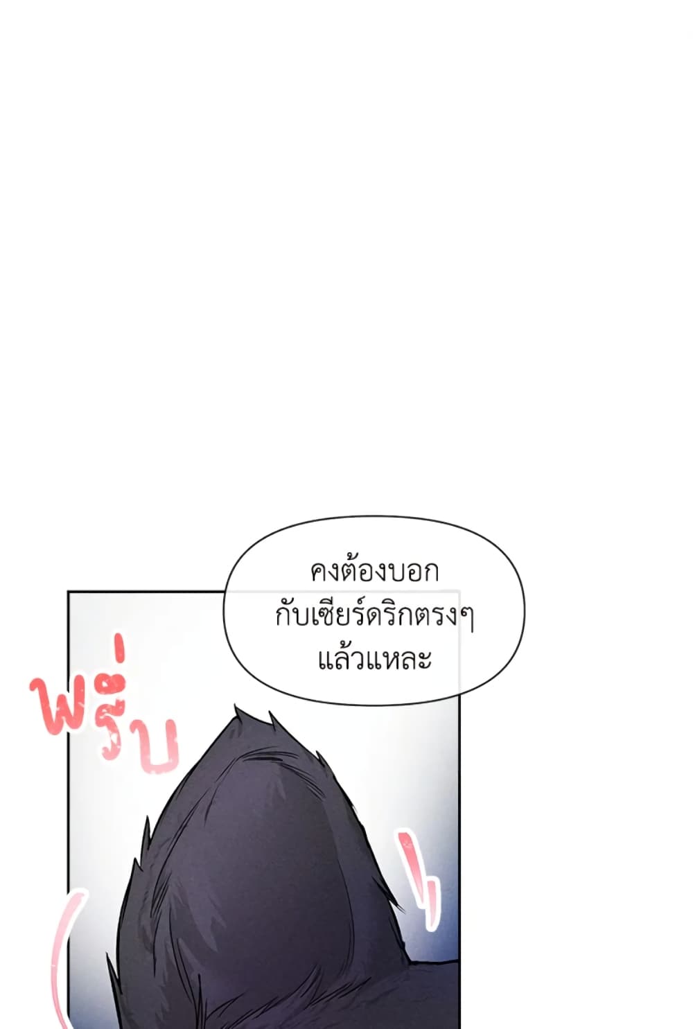 The Goal Is to Be Self-Made page 2