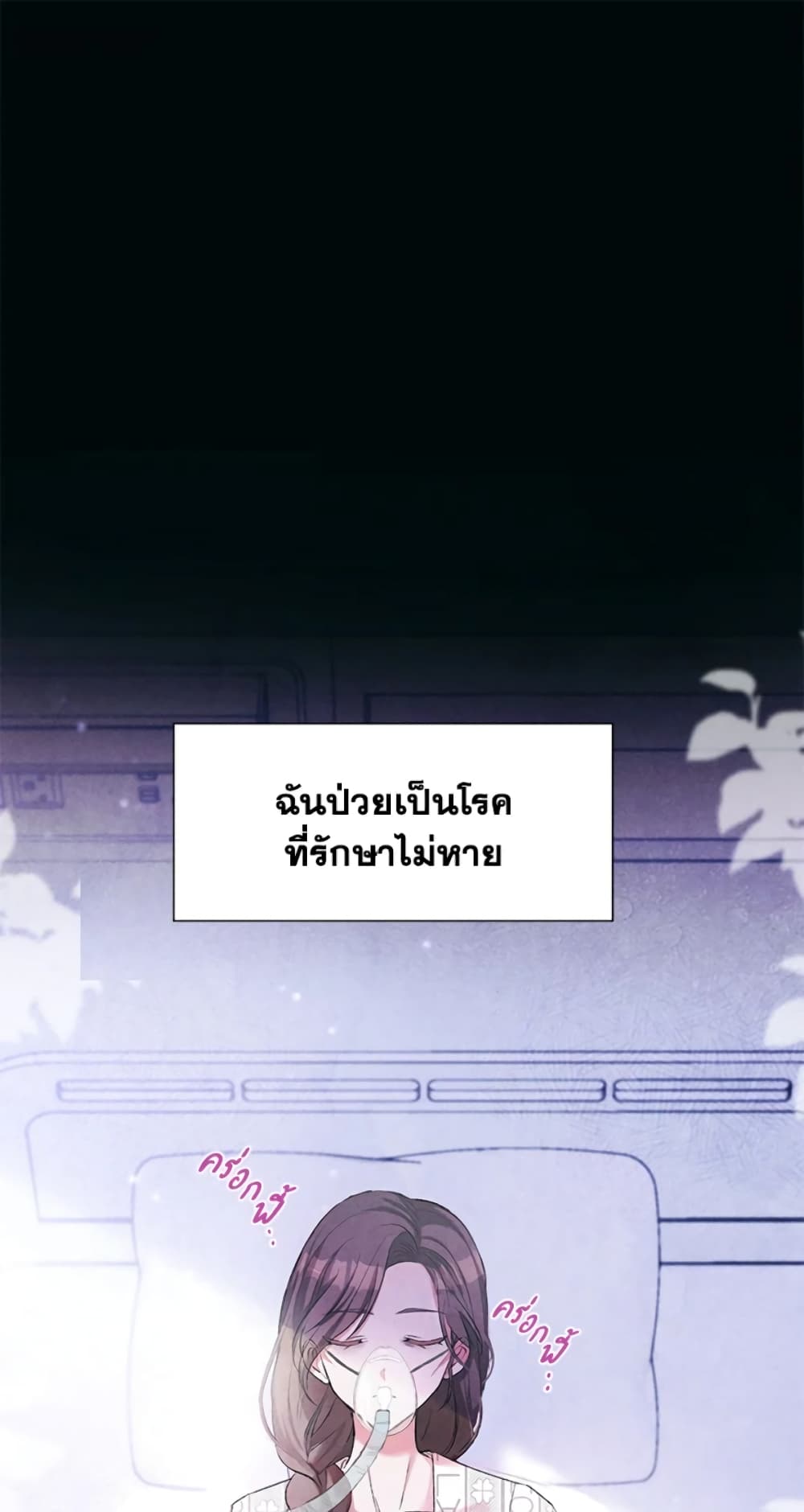 The Goal Is to Be Self-Made page 2