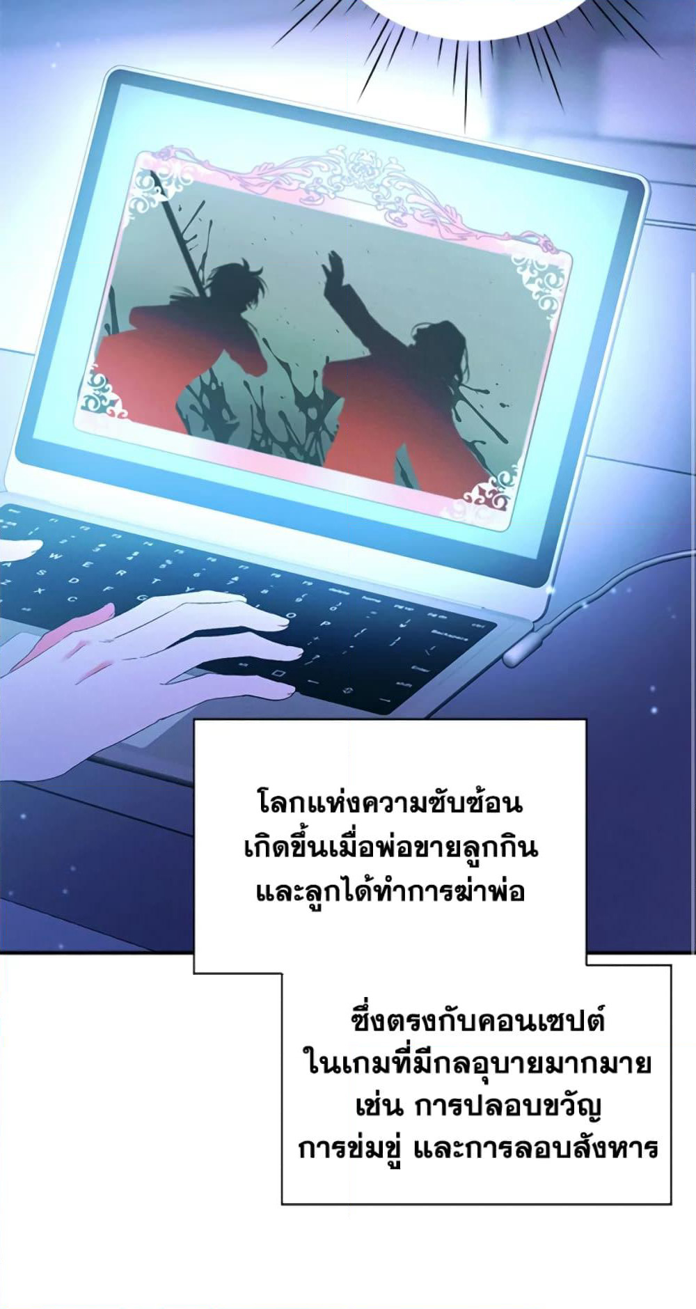 The Goal Is to Be Self-Made page 9