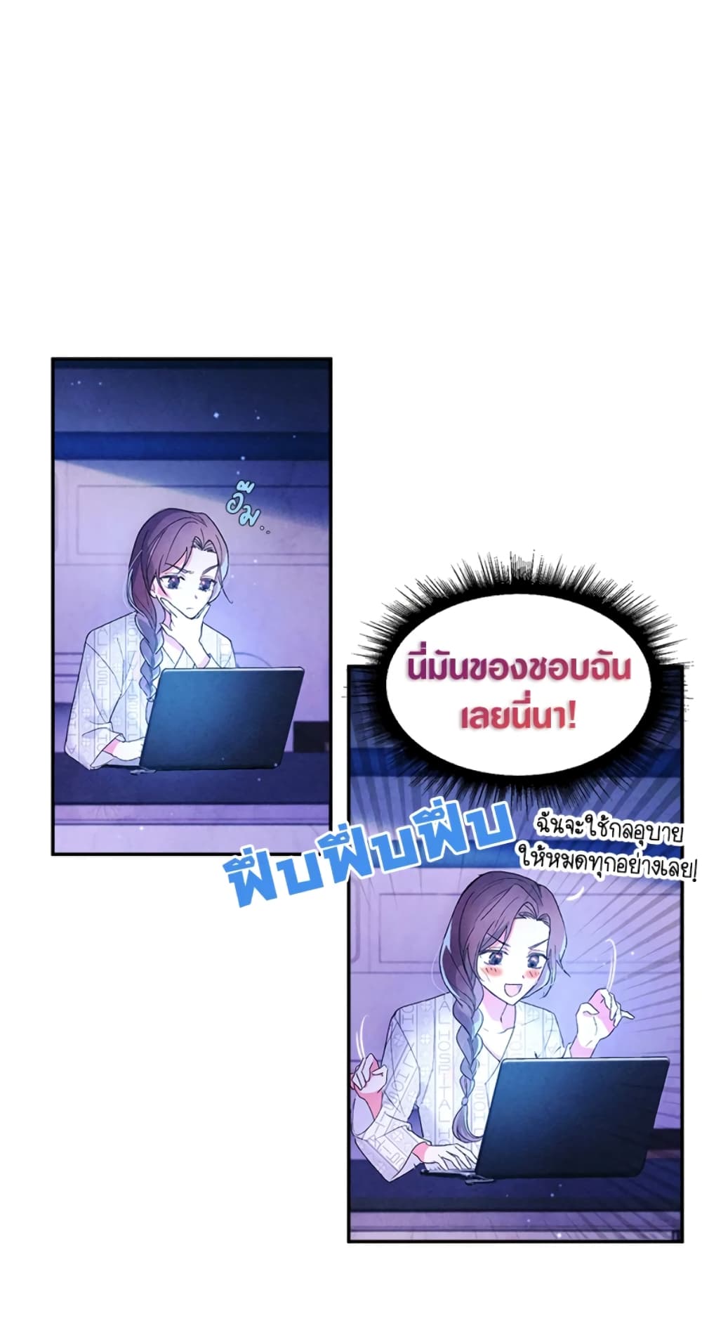 The Goal Is to Be Self-Made page 10