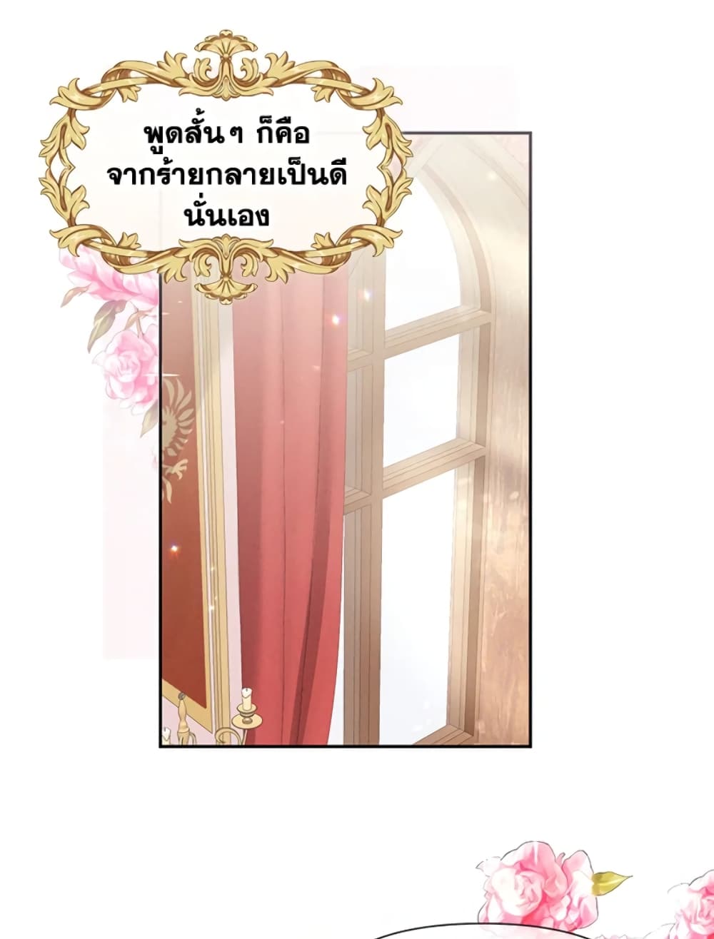 The Goal Is to Be Self-Made page 4
