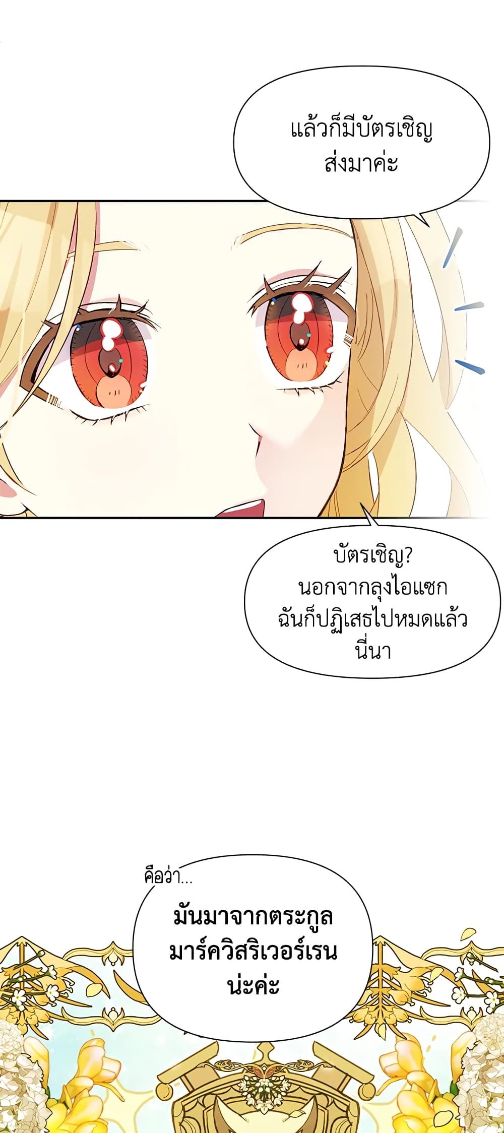 The Goal Is to Be Self-Made page 5