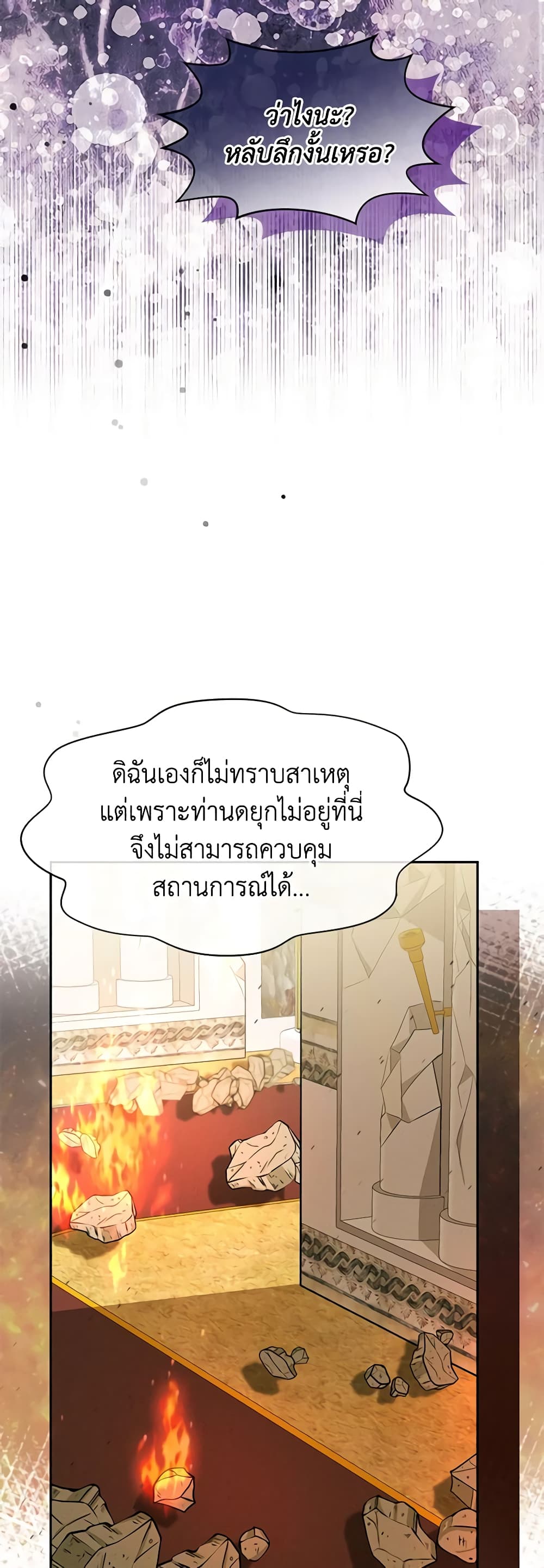 The Goal Is to Be Self-Made page 10