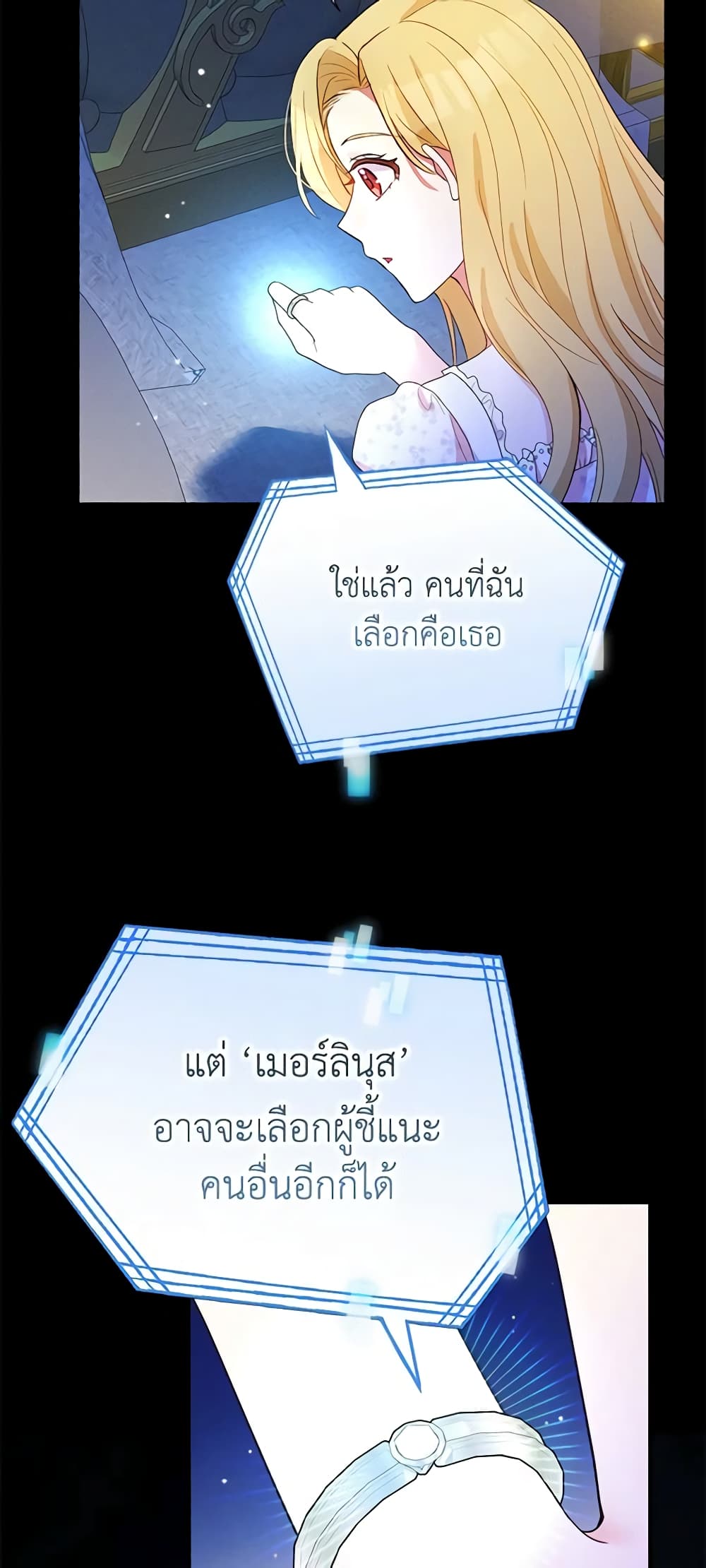 The Goal Is to Be Self-Made page 5