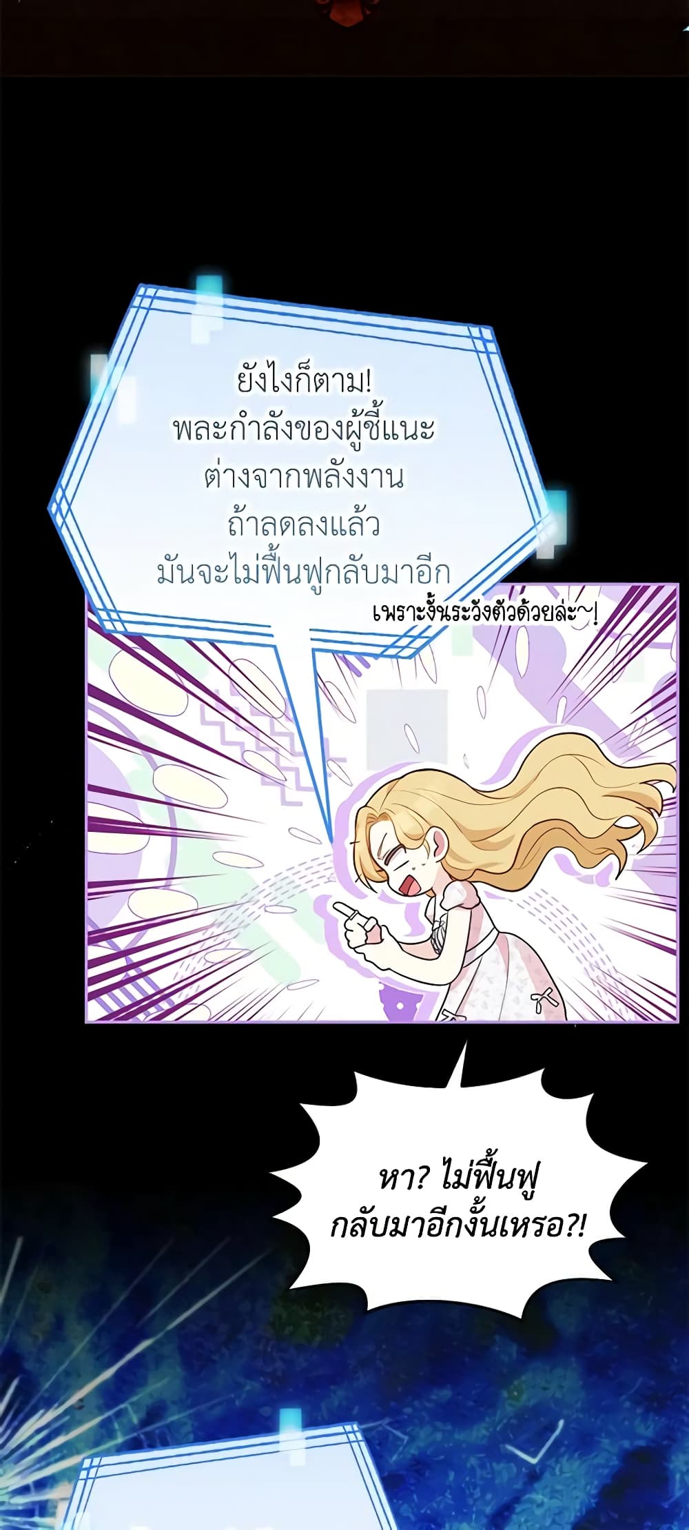 The Goal Is to Be Self-Made page 10