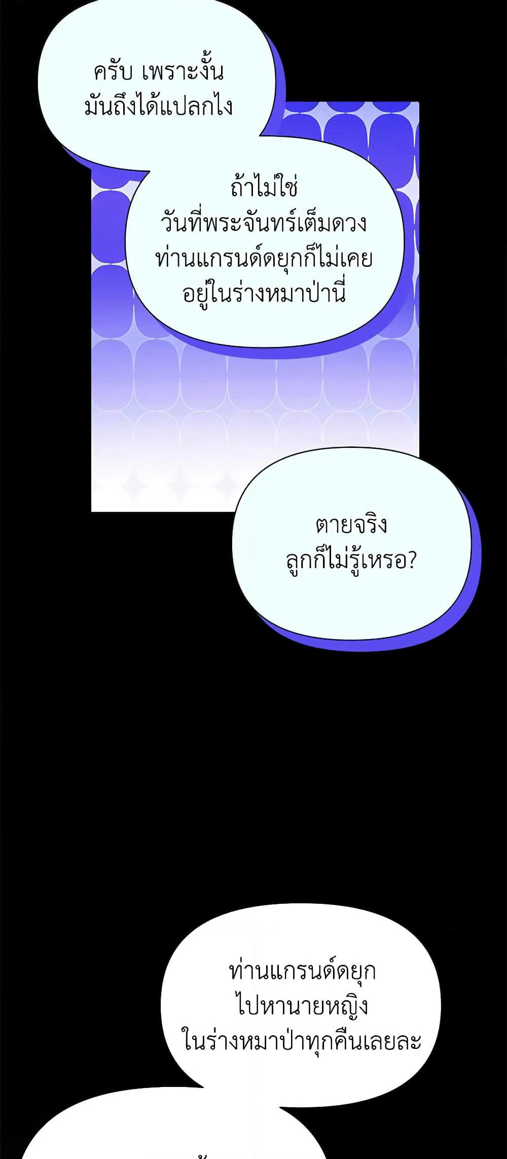The Goal Is to Be Self-Made page 4