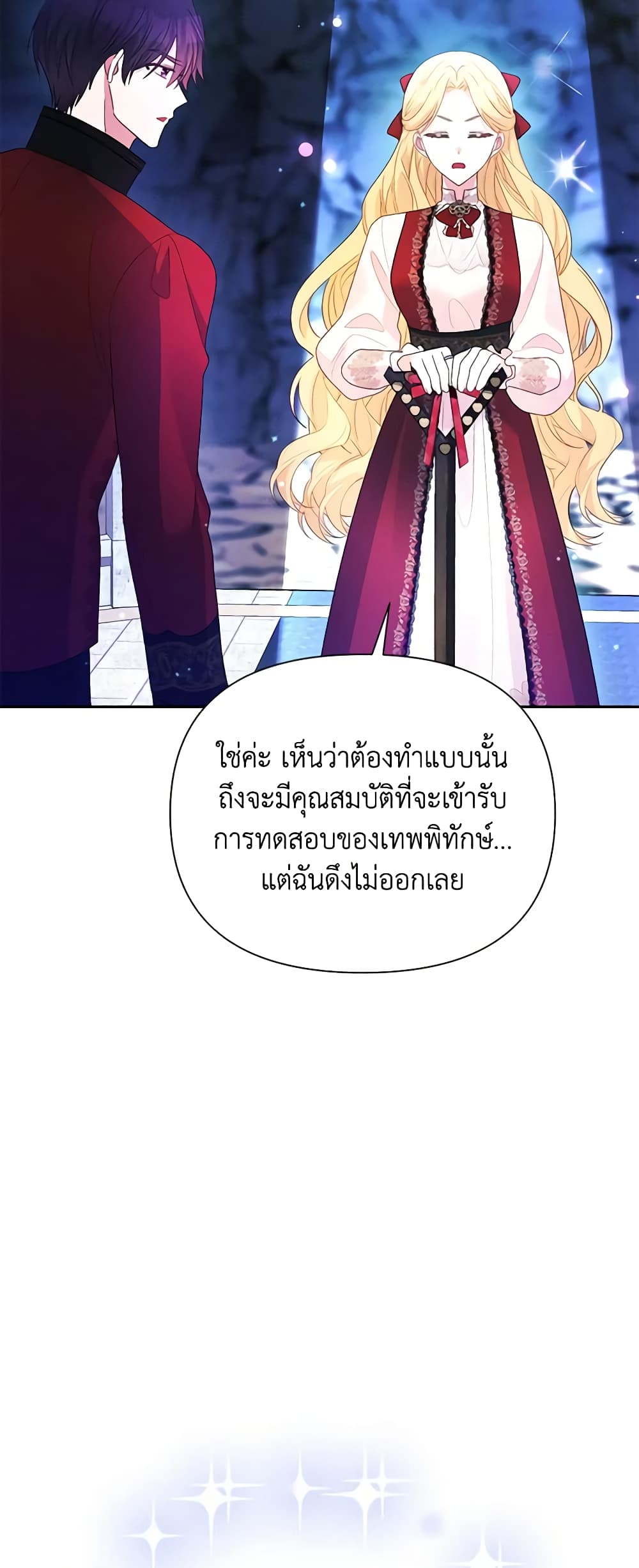 The Goal Is to Be Self-Made page 5