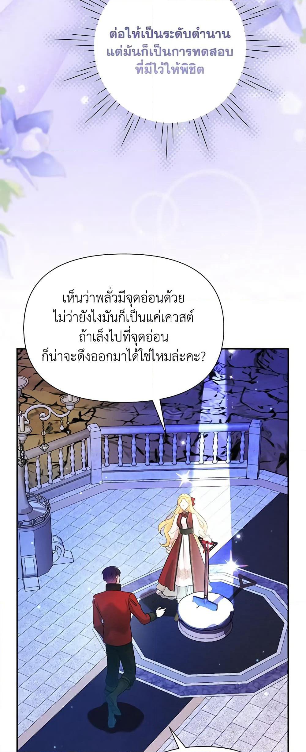 The Goal Is to Be Self-Made page 9