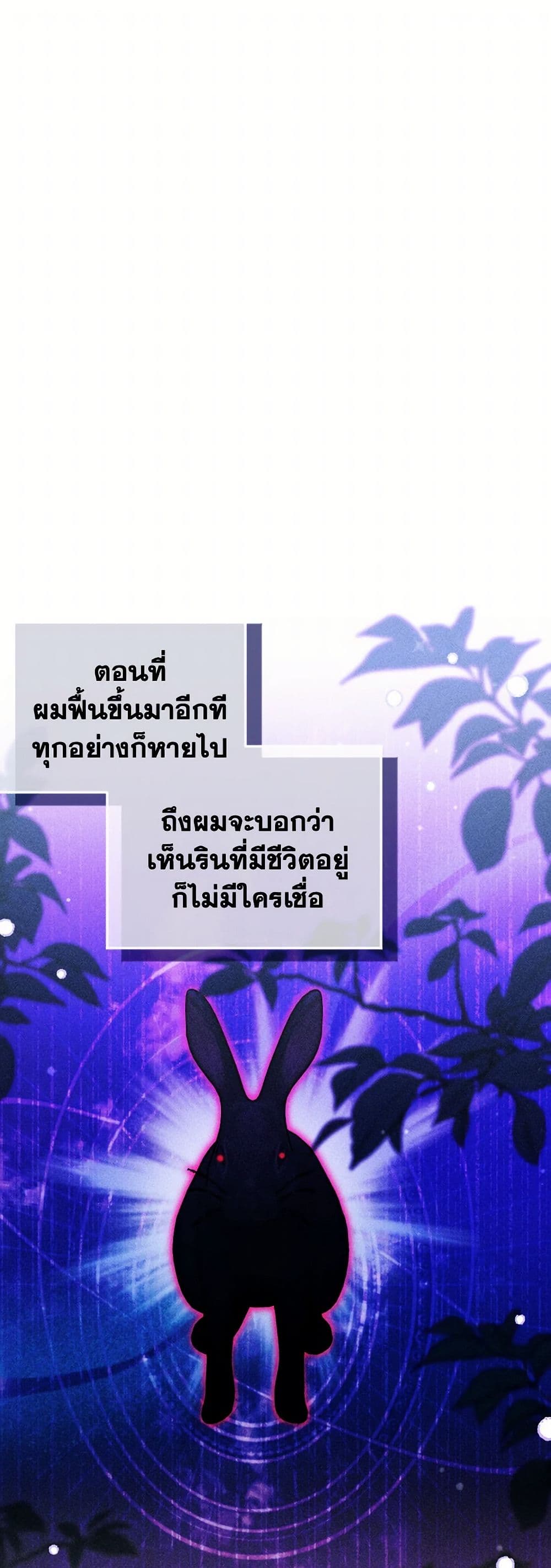 The Goal Is to Be Self-Made page 2