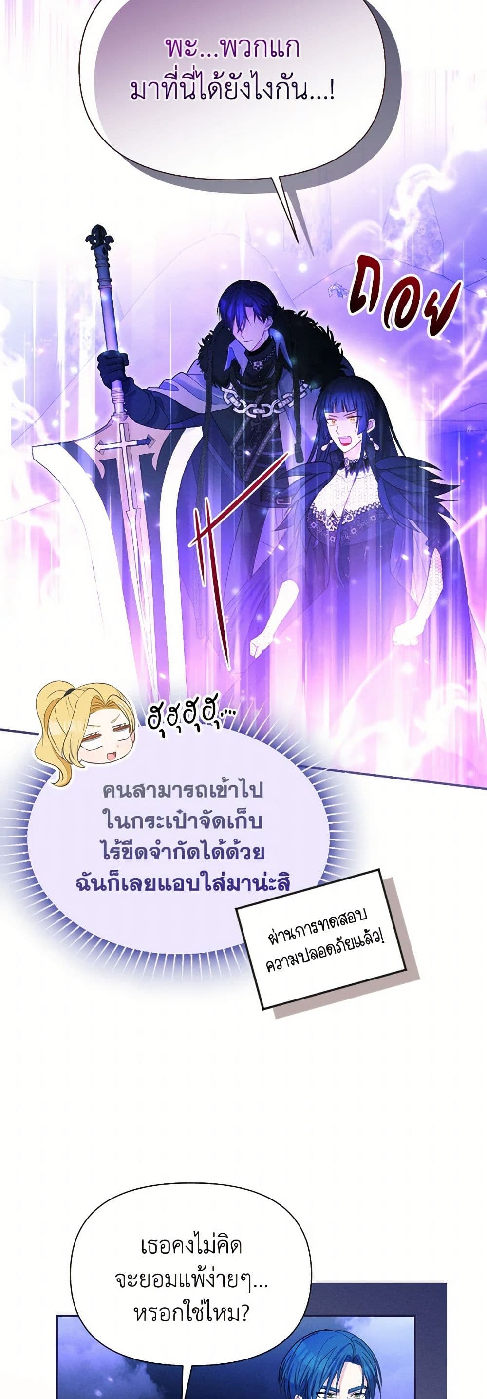 The Goal Is to Be Self-Made page 4