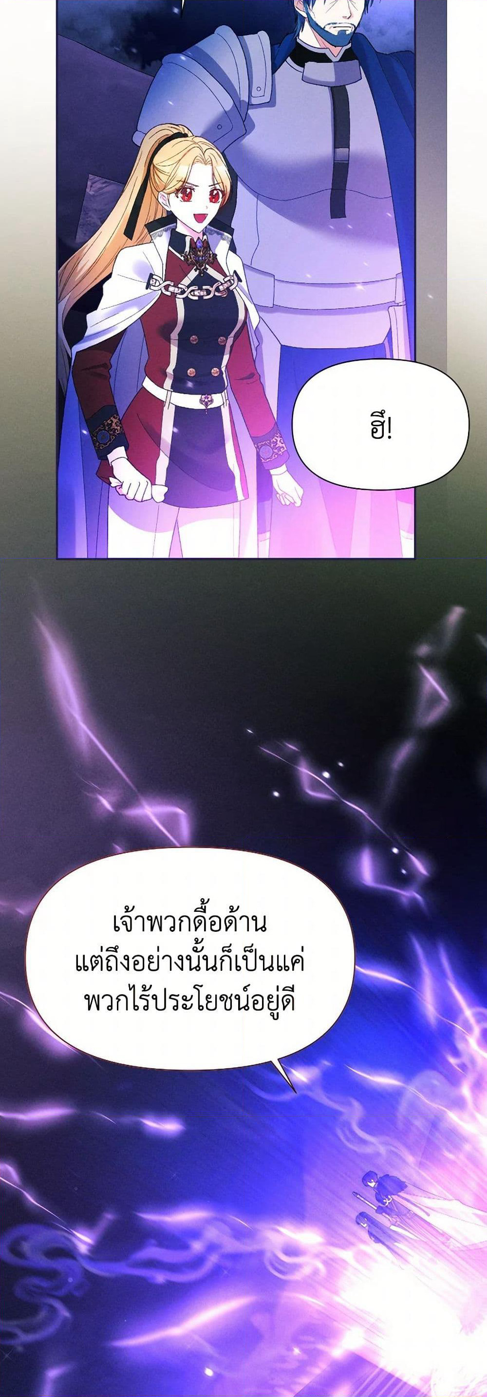 The Goal Is to Be Self-Made page 5