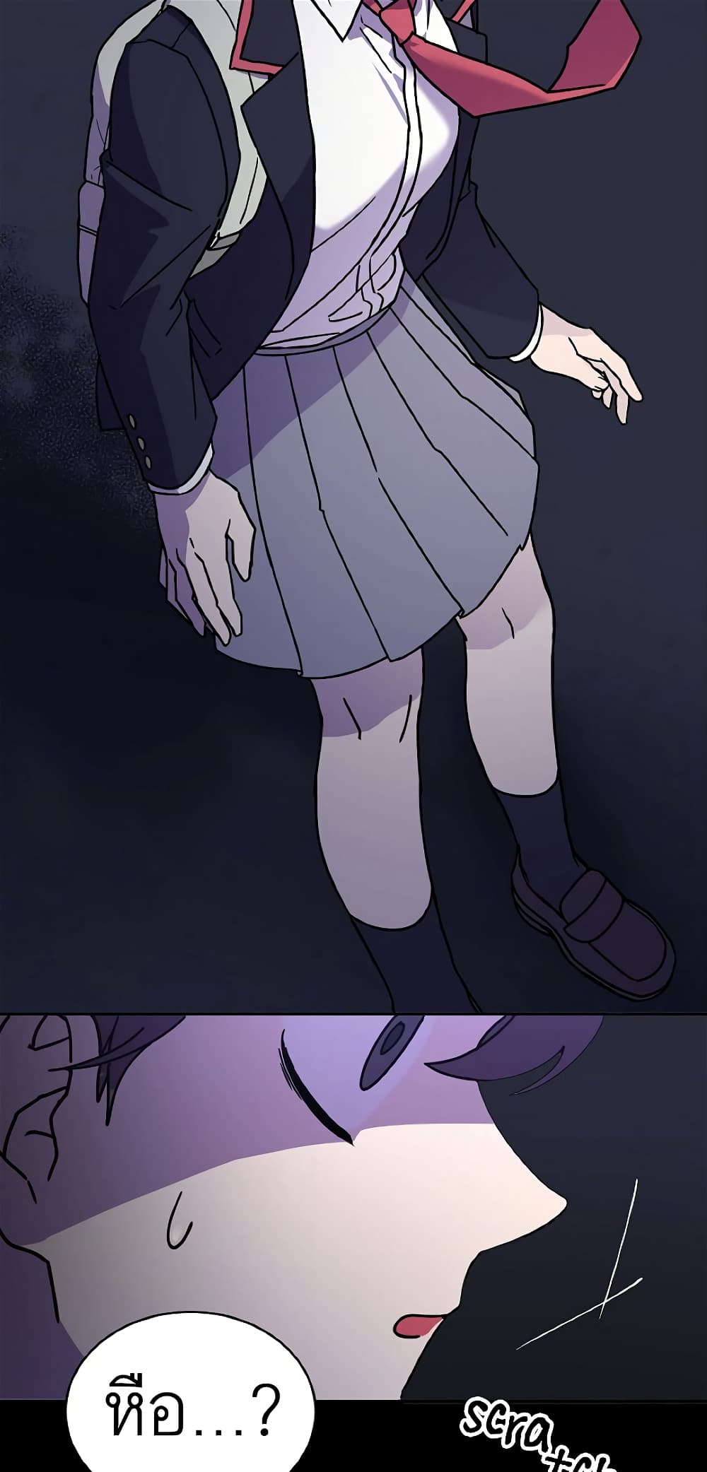The Goblin and I page 4