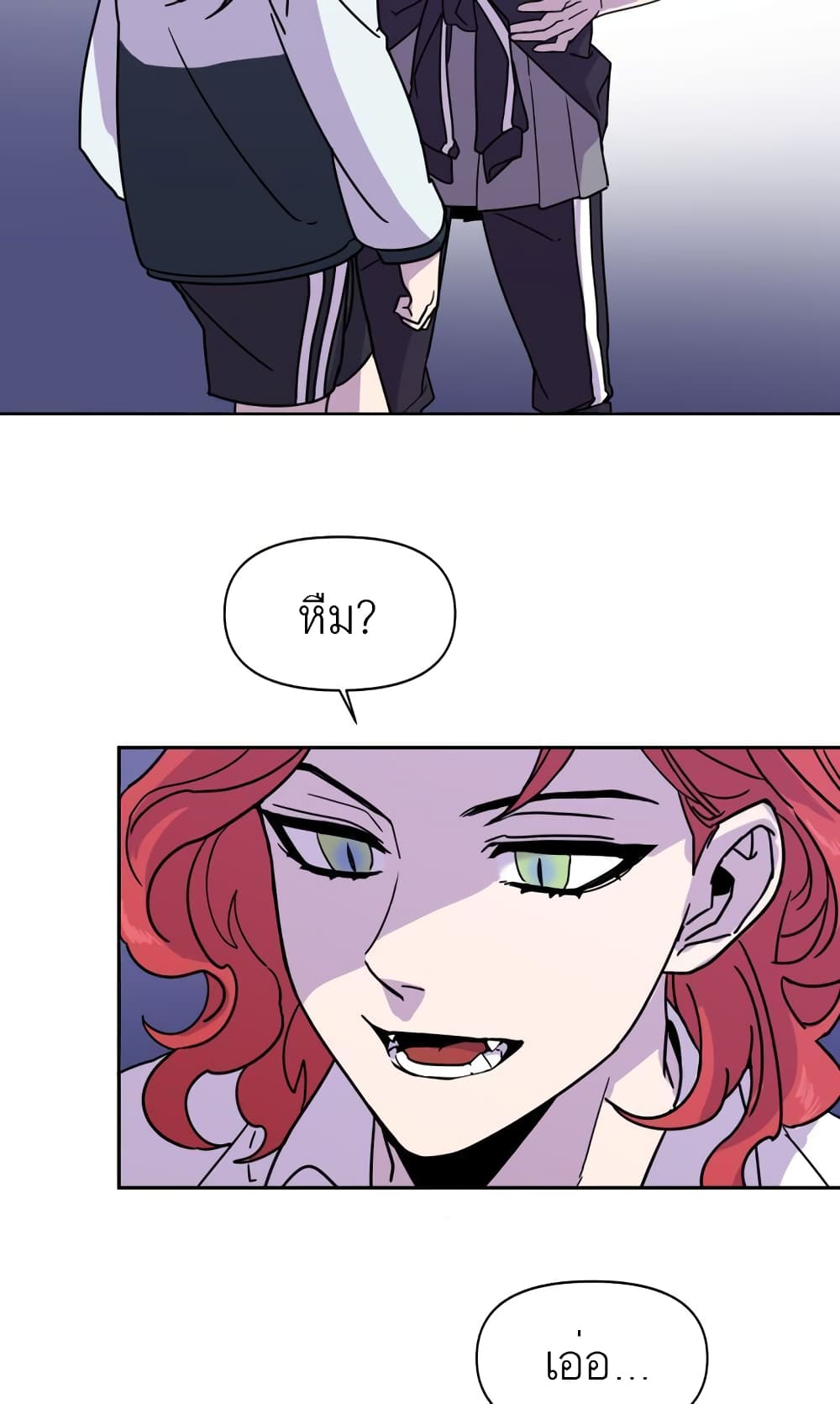 The Goblin and I page 28