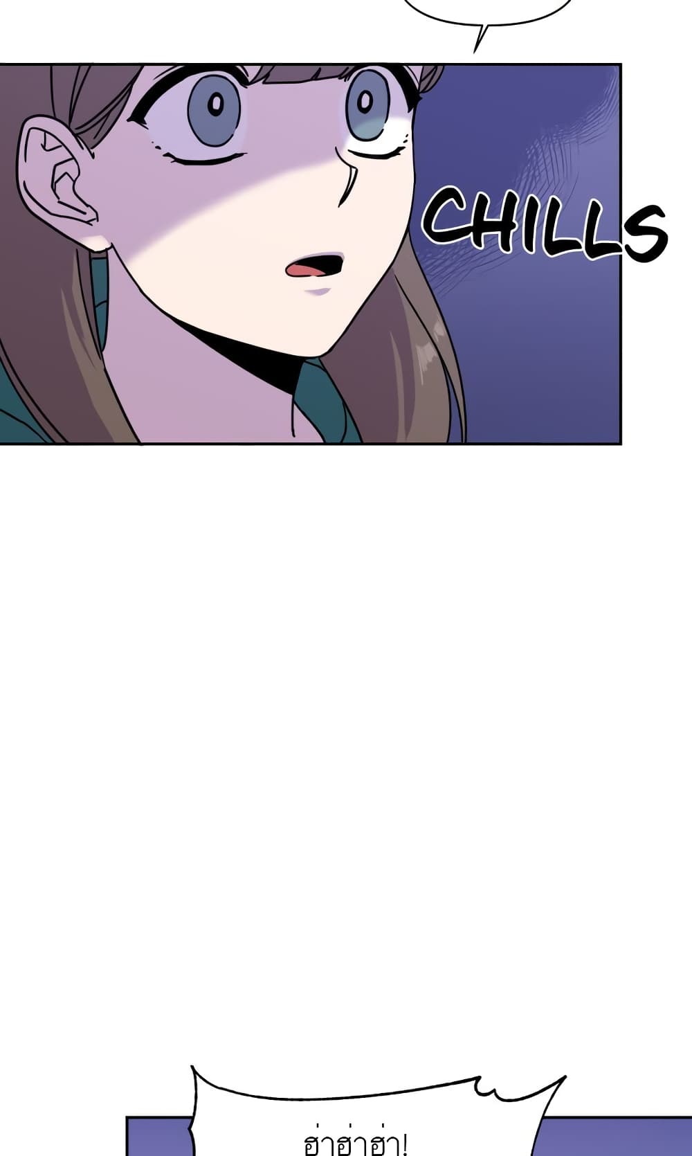 The Goblin and I page 29