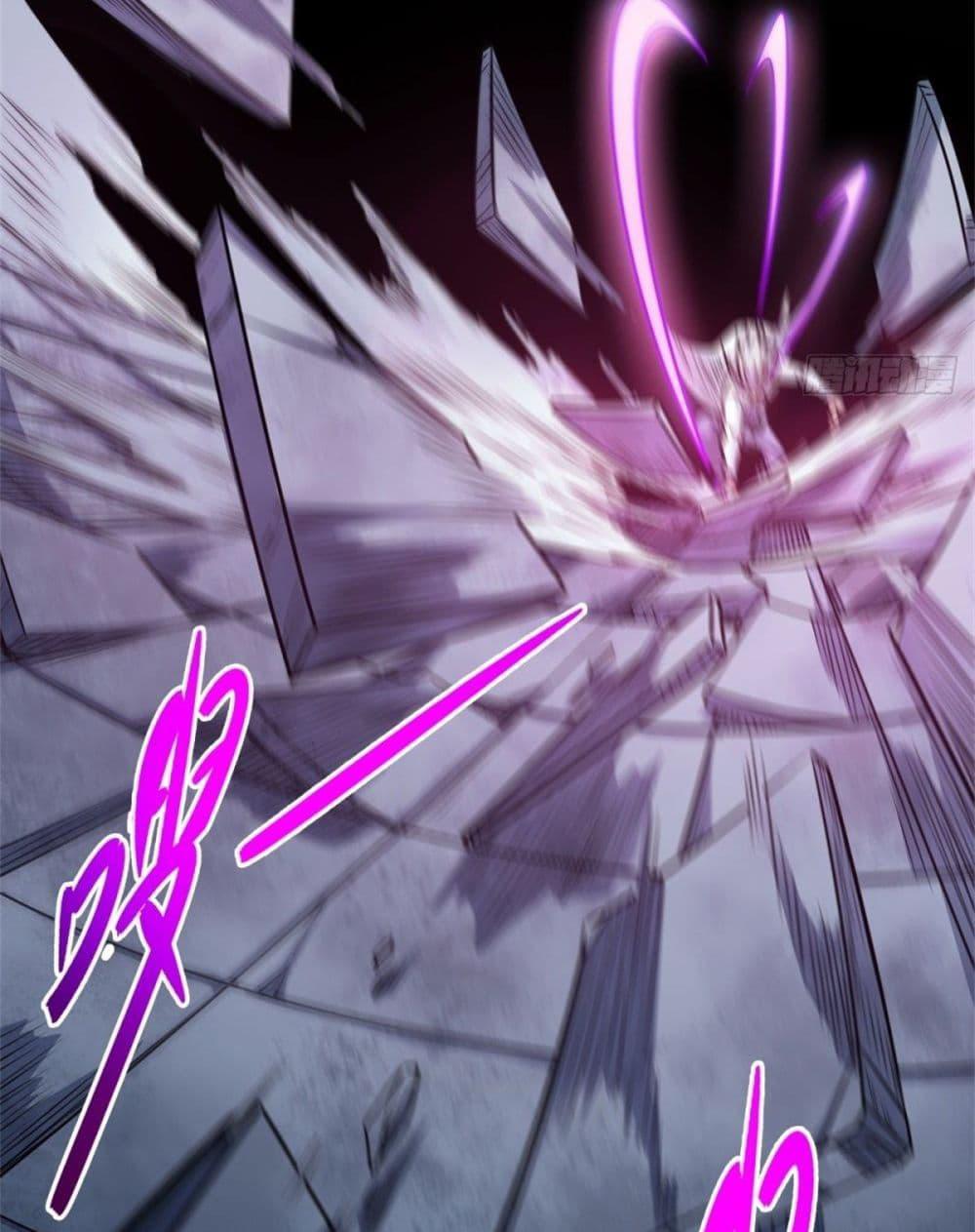 The God Cultivators Return in The City ราชันเซียนหมื่นภพหวนคืนแห่งนคร page 8
