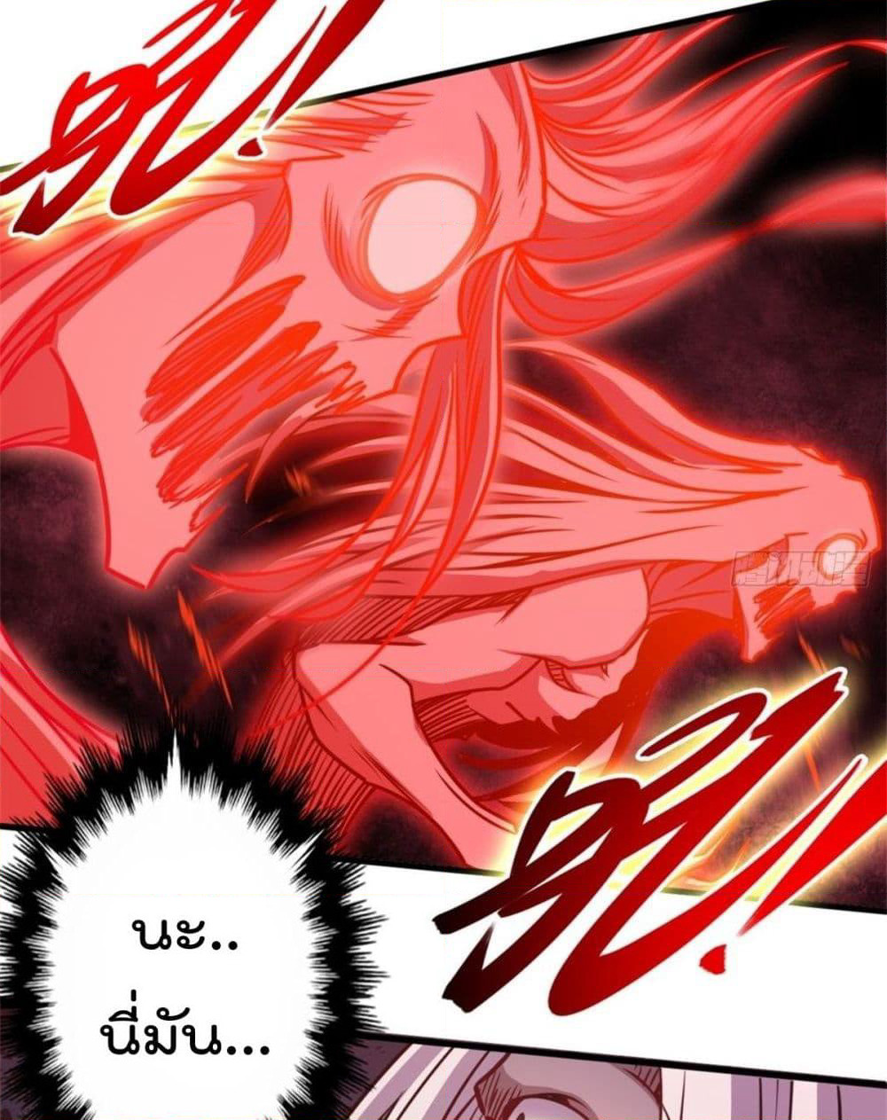 The God Cultivators Return in The City ราชันเซียนหมื่นภพหวนคืนแห่งนคร page 40