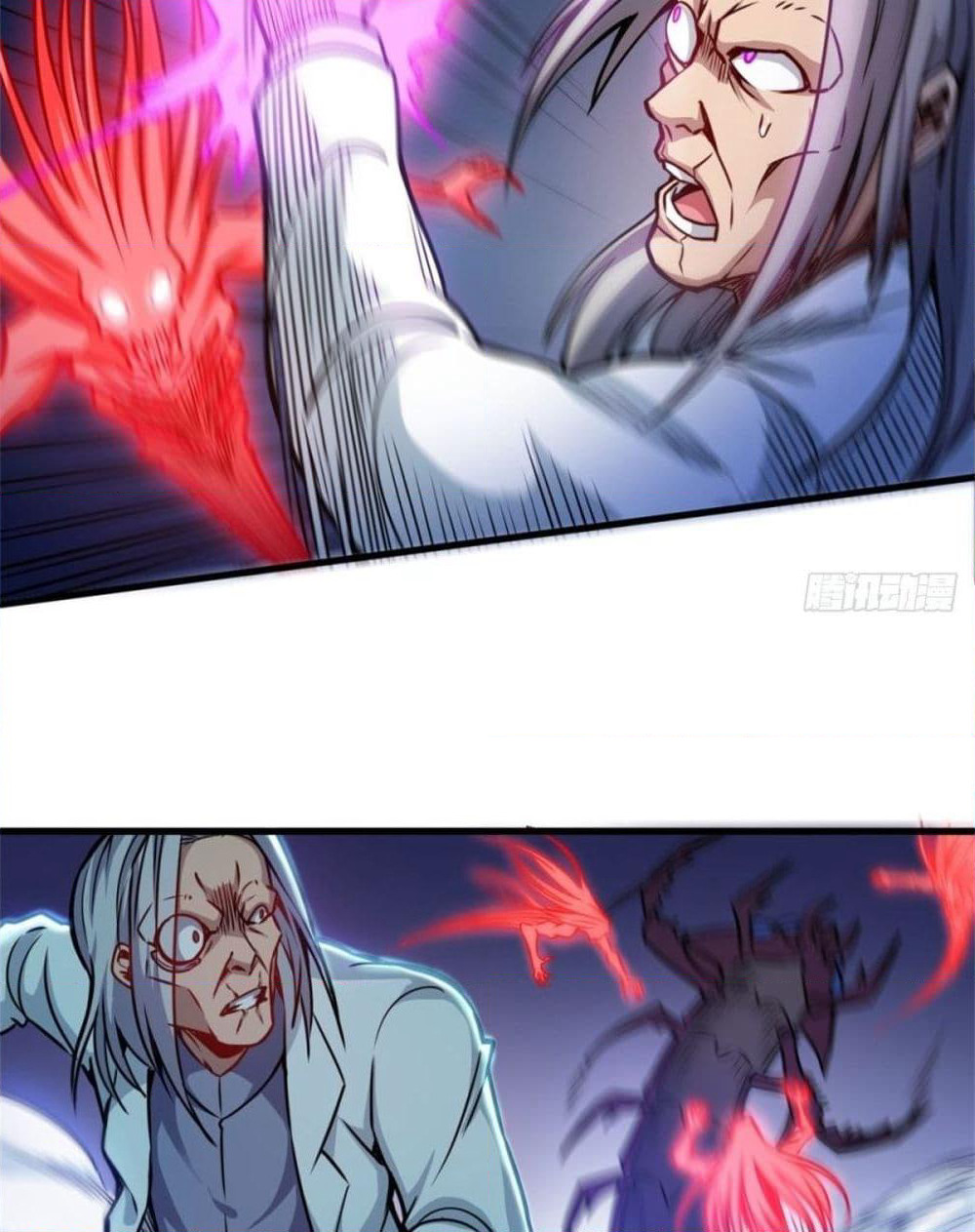 The God Cultivators Return in The City ราชันเซียนหมื่นภพหวนคืนแห่งนคร page 45