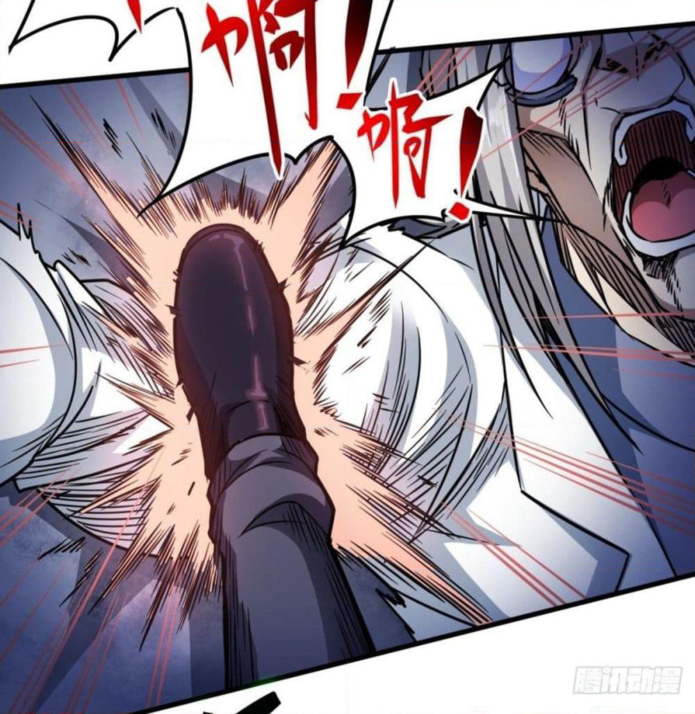 The God Cultivators Return in The City ราชันเซียนหมื่นภพหวนคืนแห่งนคร page 14