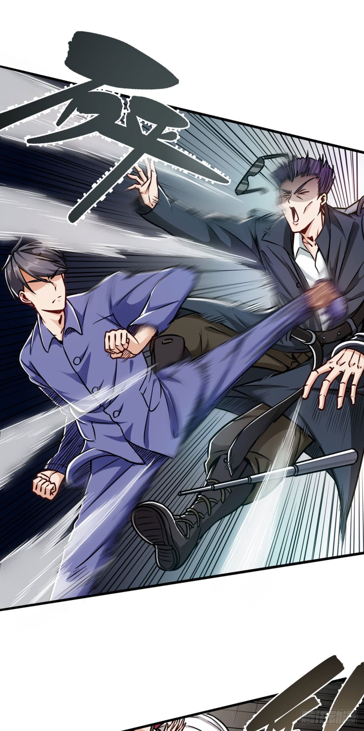 The God Cultivators Return in The City ราชันเซียนหมื่นภพหวนคืนแห่งนคร page 16