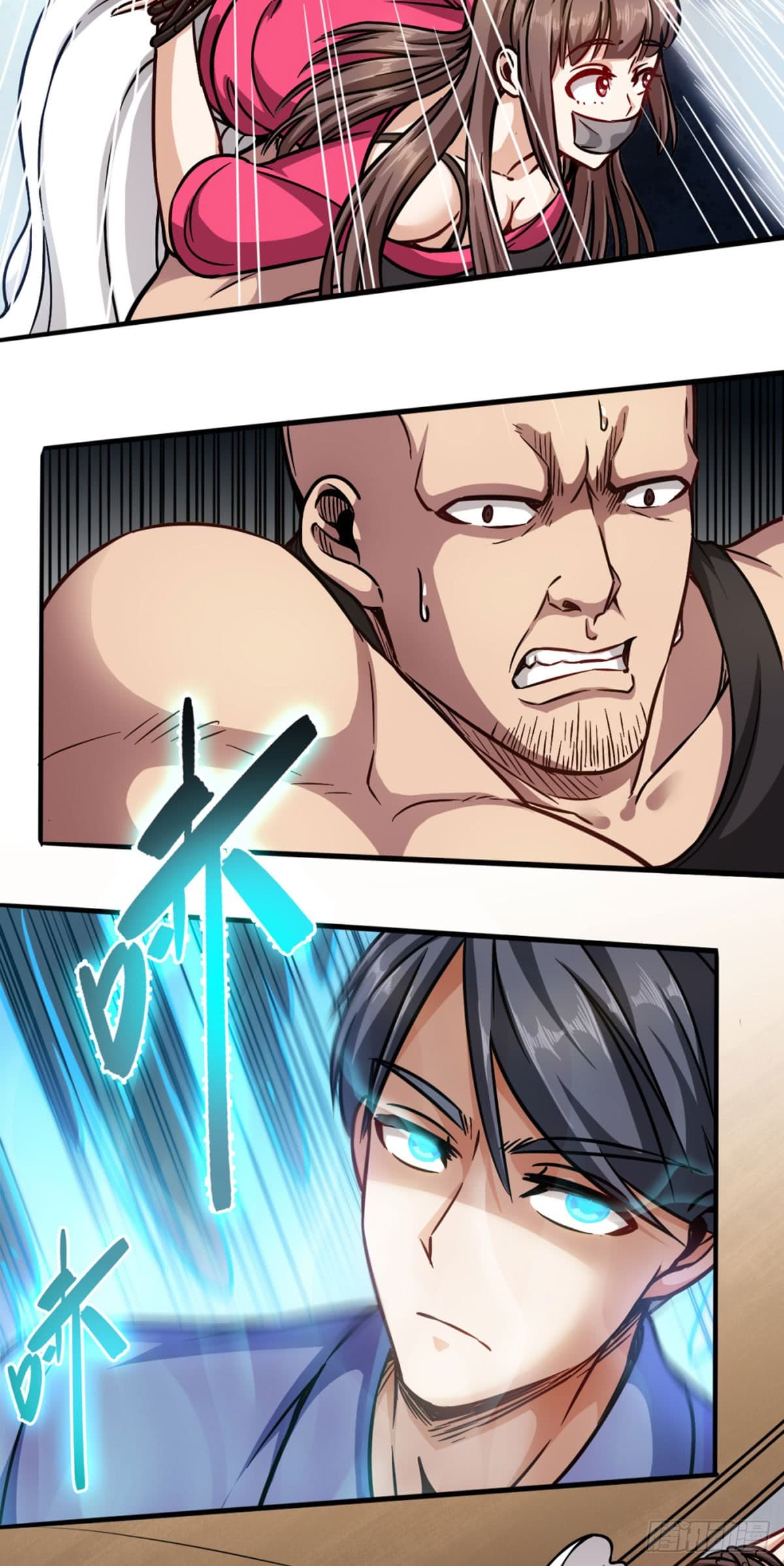 The God Cultivators Return in The City ราชันเซียนหมื่นภพหวนคืนแห่งนคร page 21