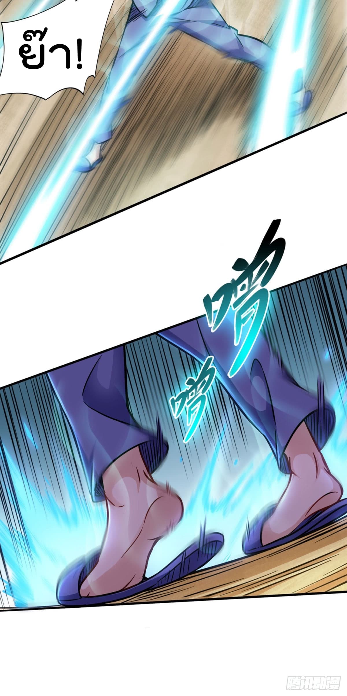 The God Cultivators Return in The City ราชันเซียนหมื่นภพหวนคืนแห่งนคร page 23