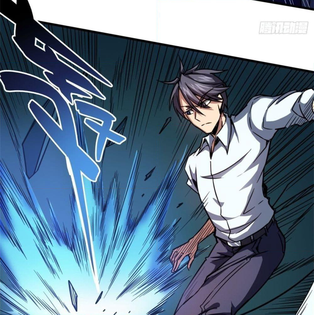 The God Cultivators Return in The City ราชันเซียนหมื่นภพหวนคืนแห่งนคร page 18