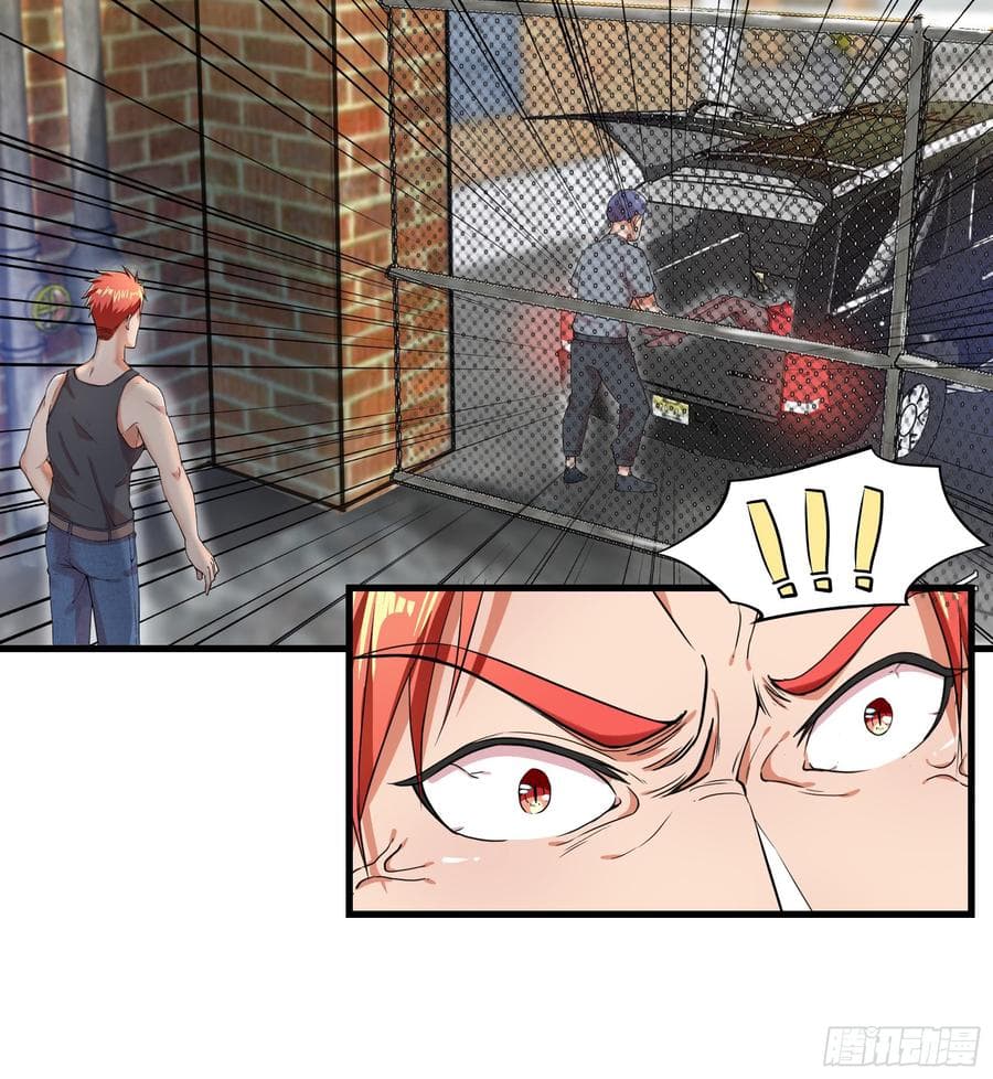The God Demon King in The City page 8