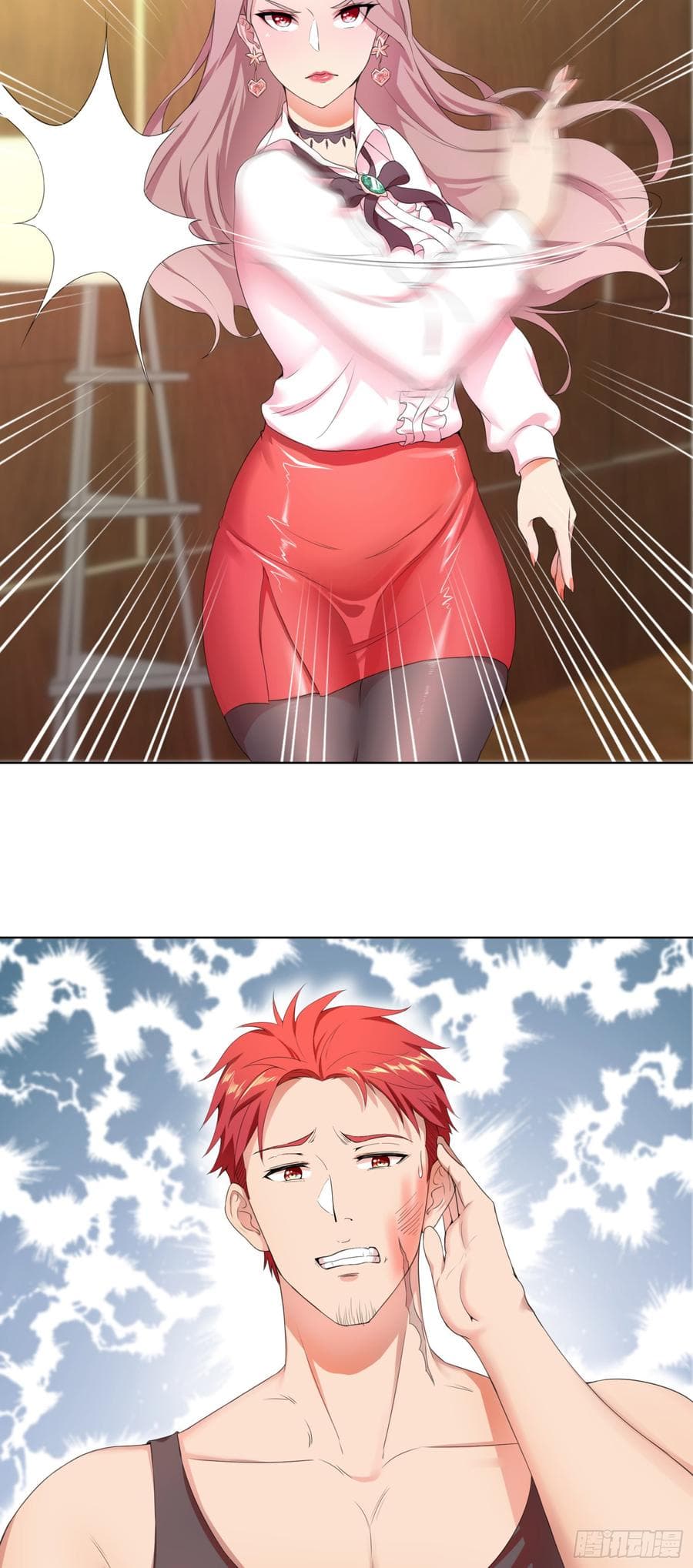 The God Demon King in The City page 20
