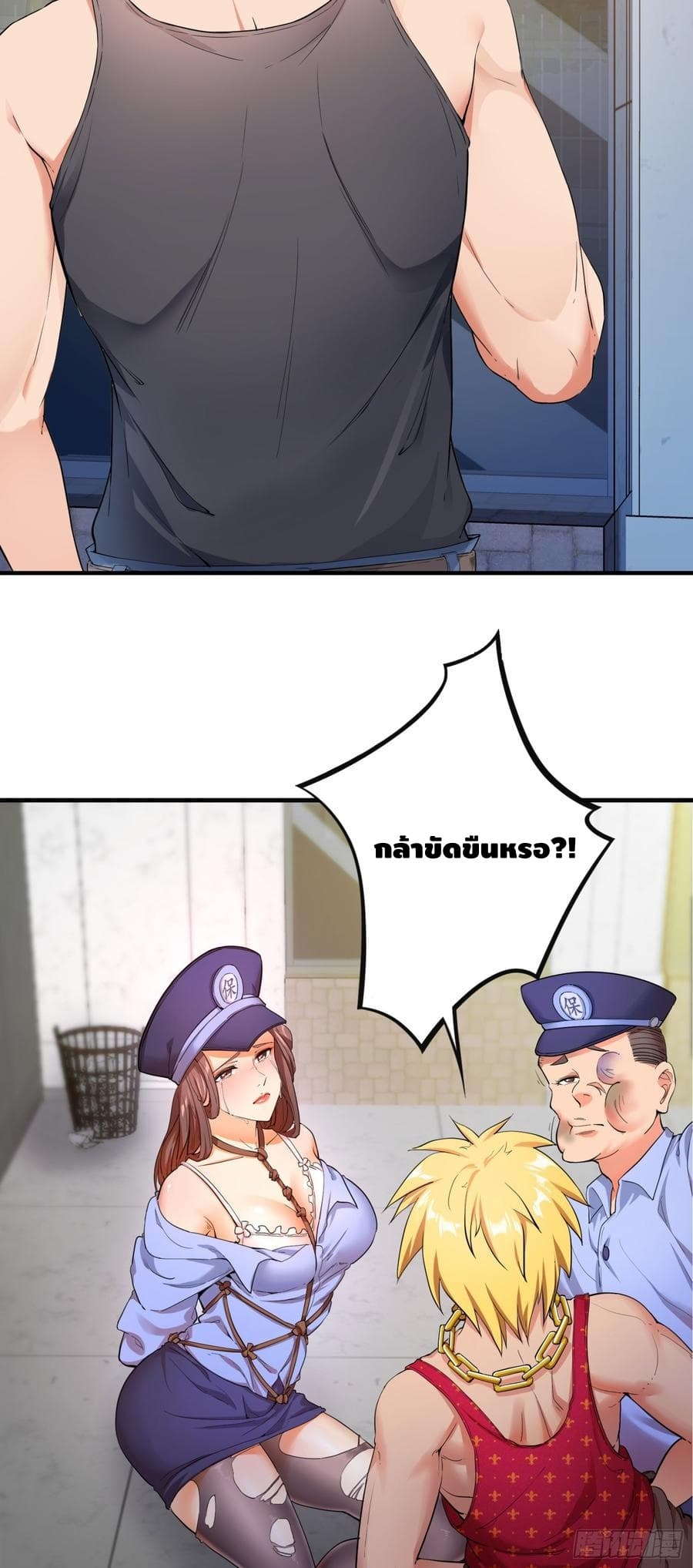 The God Demon King in The City page 28
