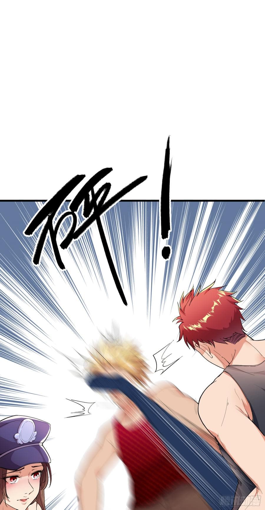 The God Demon King in The City page 31