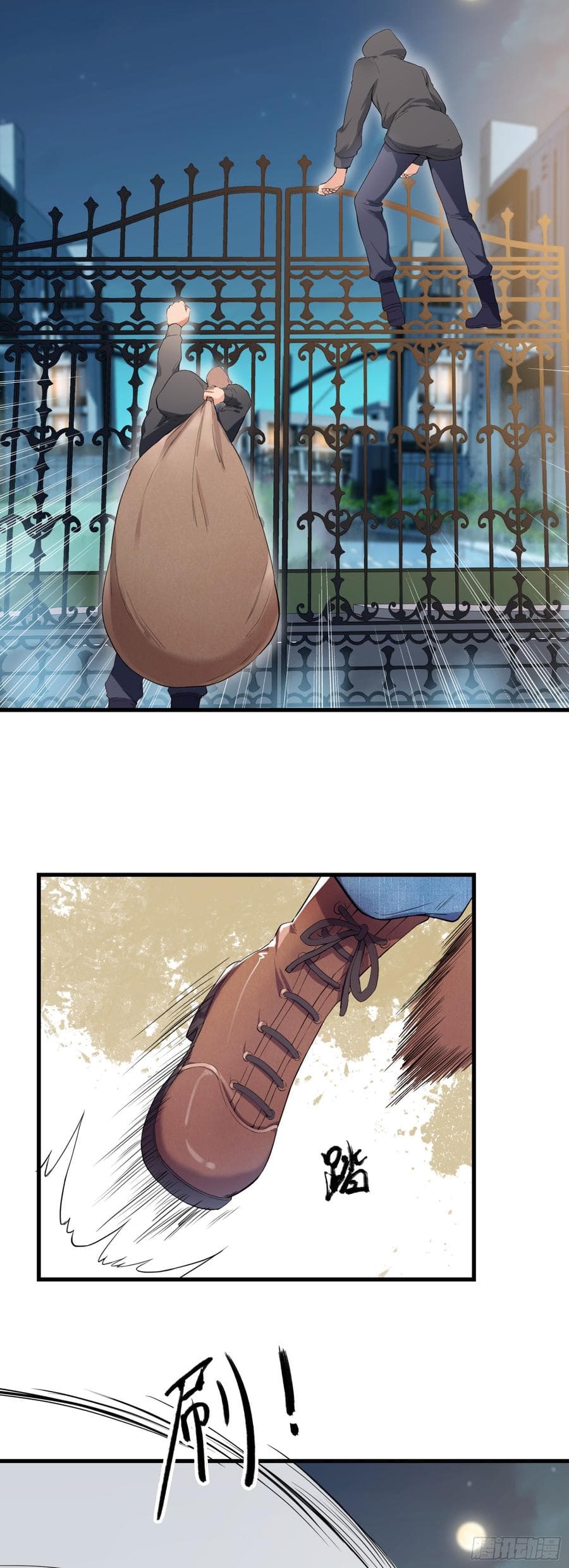 The God Demon King in The City page 55