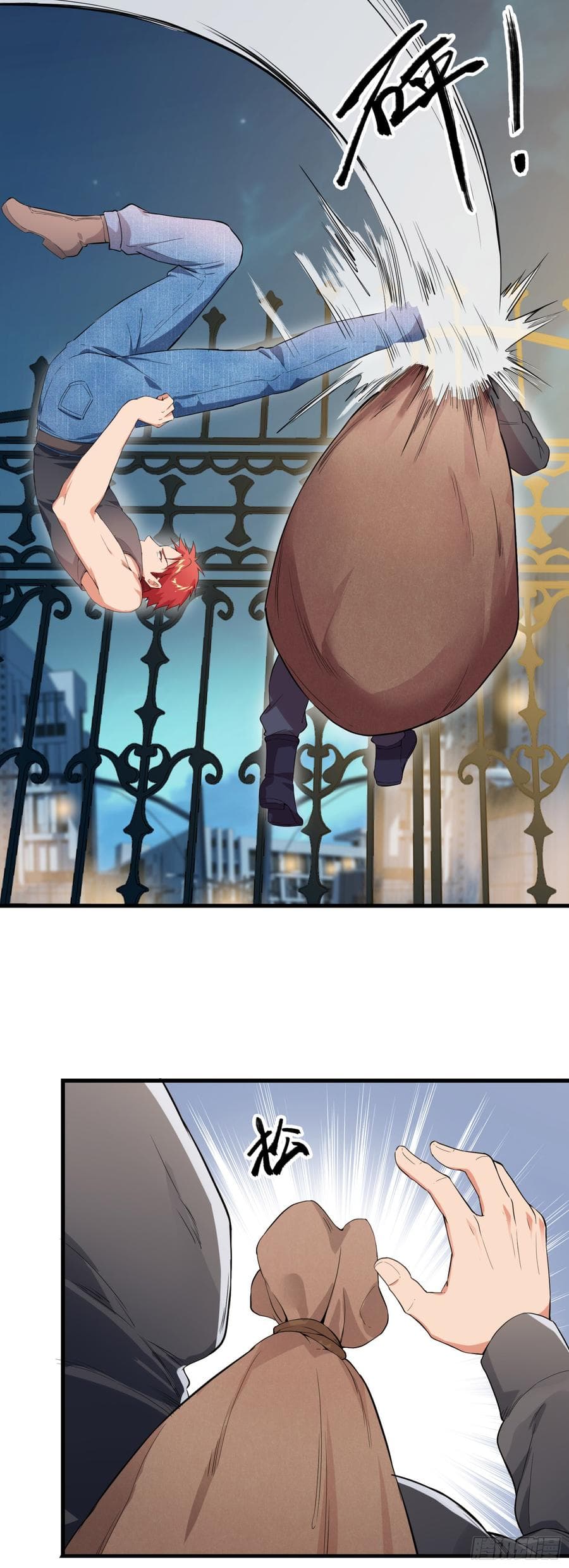 The God Demon King in The City page 56
