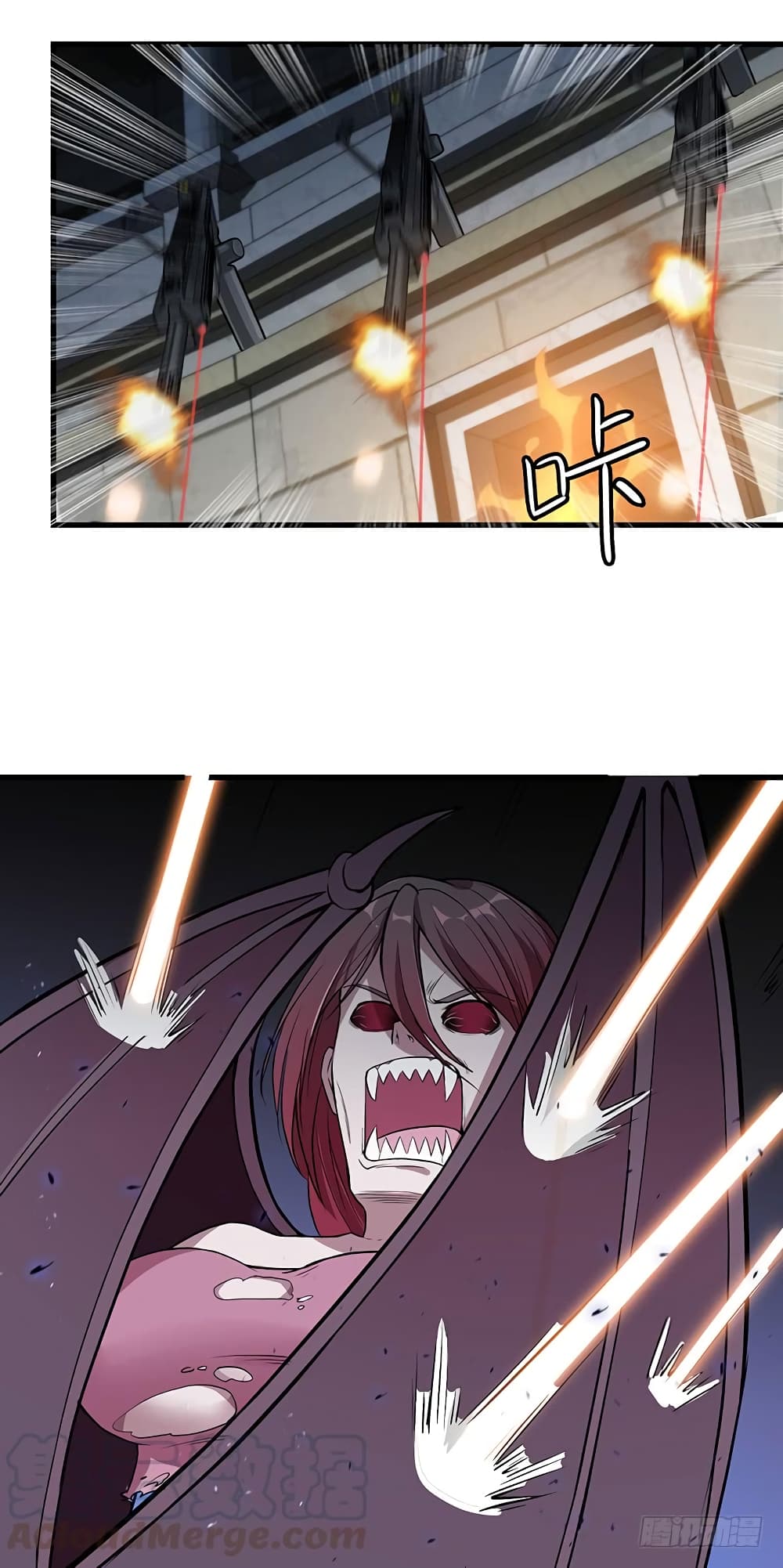The God Demon King in The City page 10