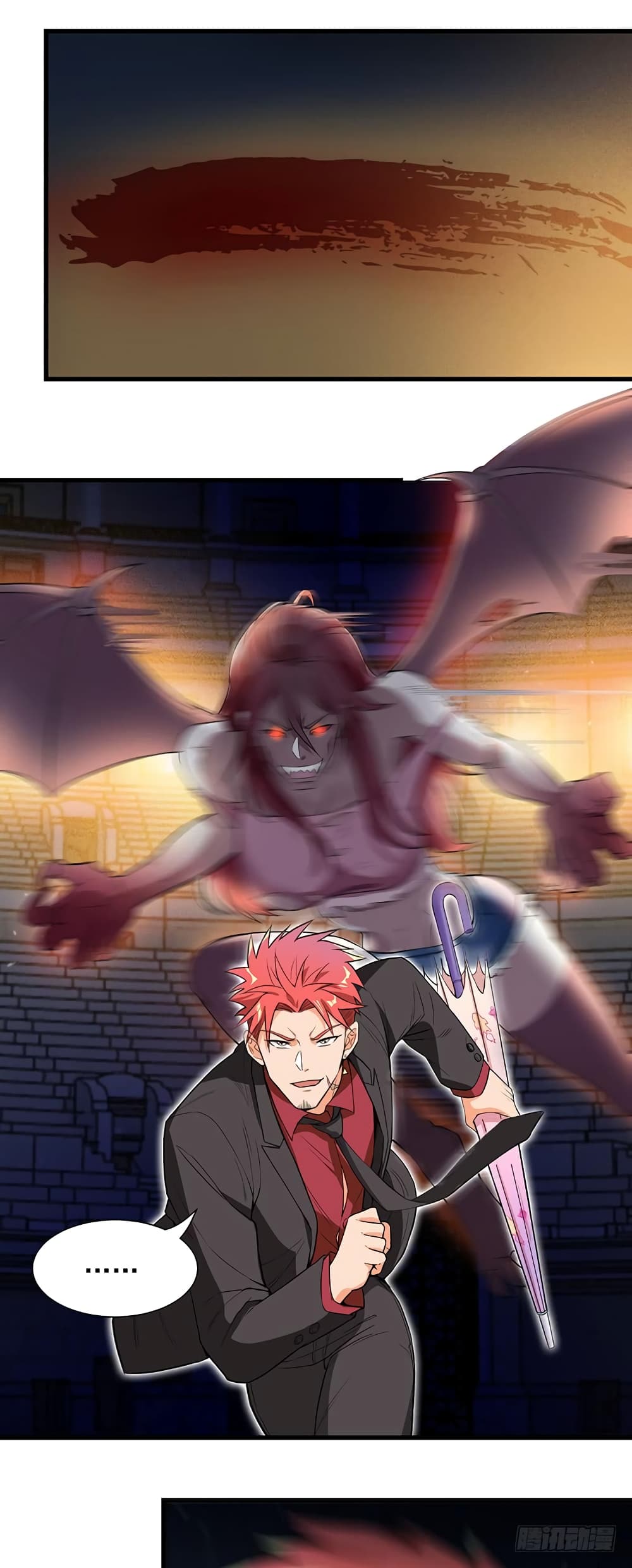 The God Demon King in The City page 25