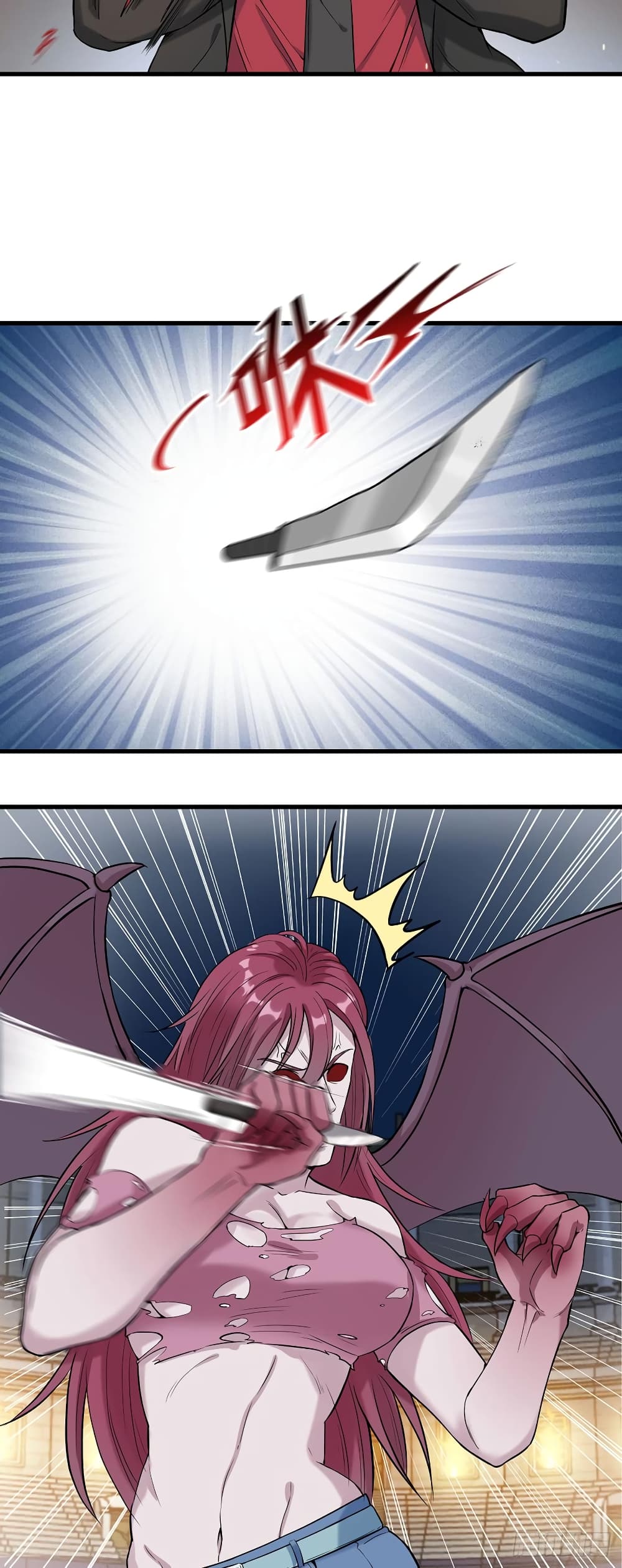 The God Demon King in The City page 4