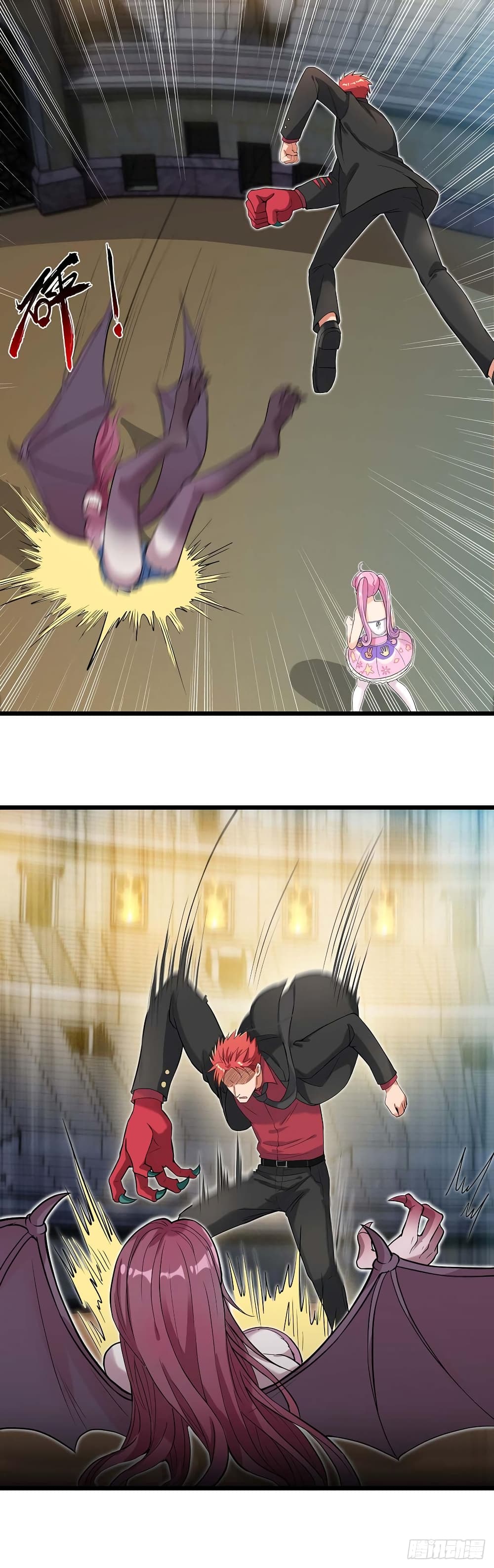 The God Demon King in The City page 14