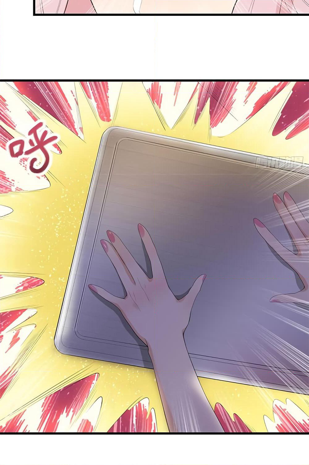 The God Demon King in The City page 17